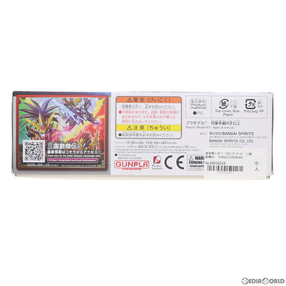 【中古即納】[PTM] 夏侯淵トールギス SDガンダムワールド 三国創傑伝 プラモデル(5058095) バンダイスピリッツ(20210327)