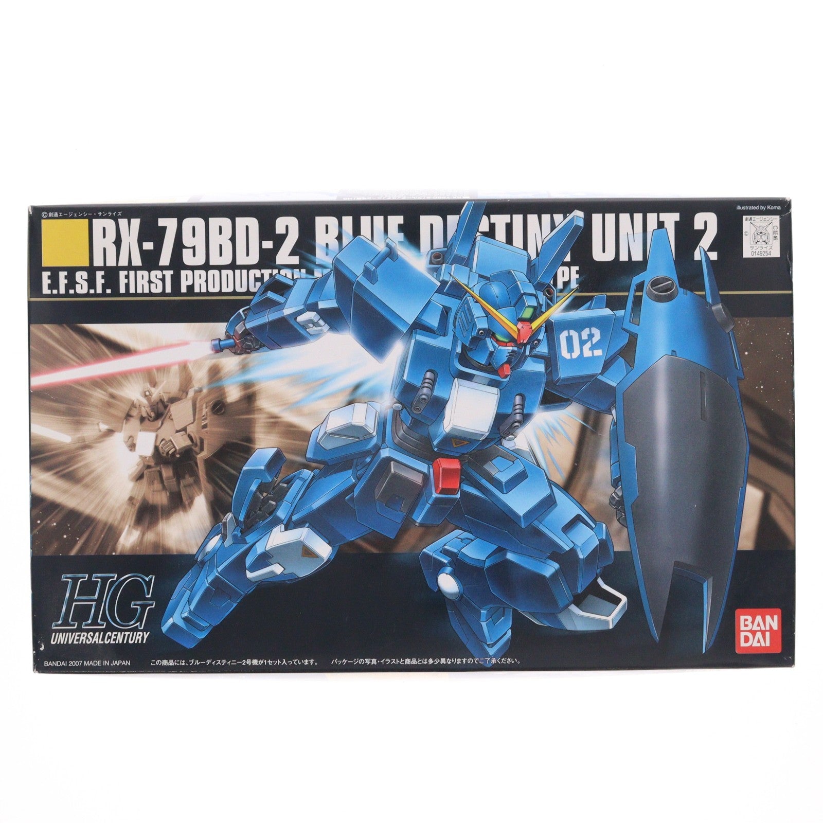 【中古即納】[PTM] HGUC 1/144 RX-79BD-2 ブルーディスティニー2号機 機動戦士ガンダム外伝 THE BLUE DESTINY プラモデル バンダイ(20070430)