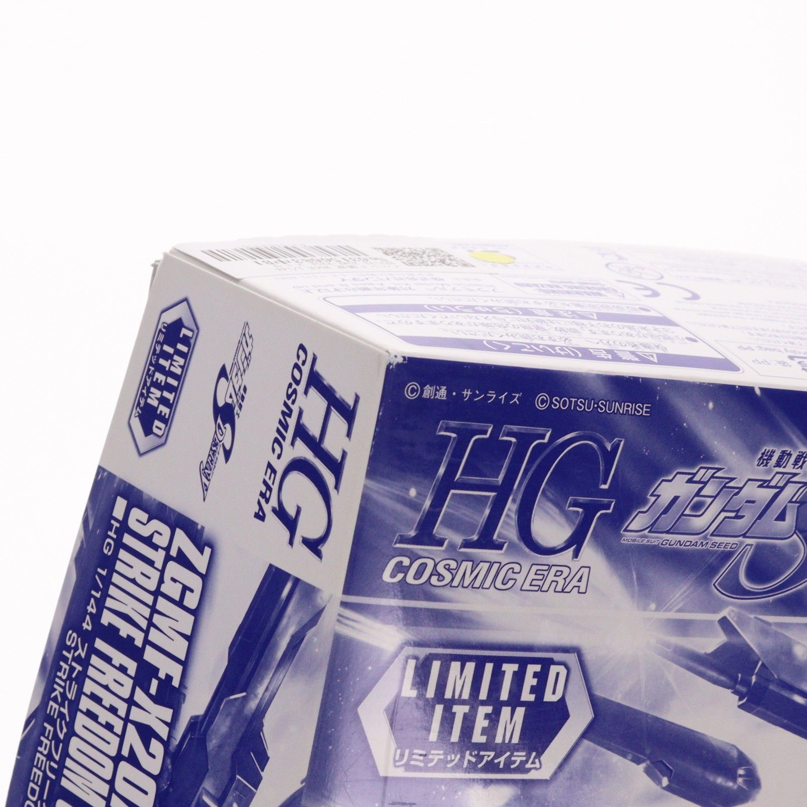 【中古即納】[PTM] イベント限定 HGCE 1/144 REVIVE ZGMF-X20A ストライクフリーダムガンダム クリアカラー 機動戦士ガンダムSEED DESTINY(シードデスティニー) プラモデル(0222254) バンダイ(20171102)