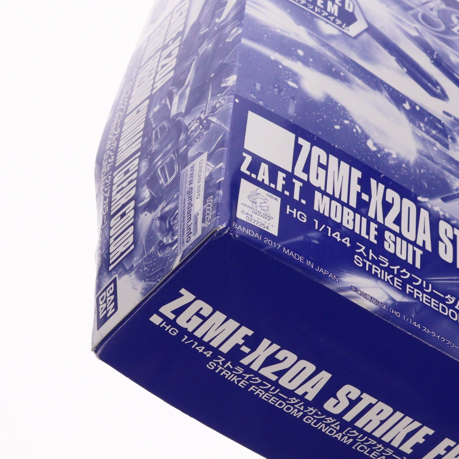 【中古即納】[PTM] イベント限定 HGCE 1/144 REVIVE ZGMF-X20A ストライクフリーダムガンダム クリアカラー 機動戦士ガンダムSEED DESTINY(シードデスティニー) プラモデル(0222254) バンダイ(20171102)