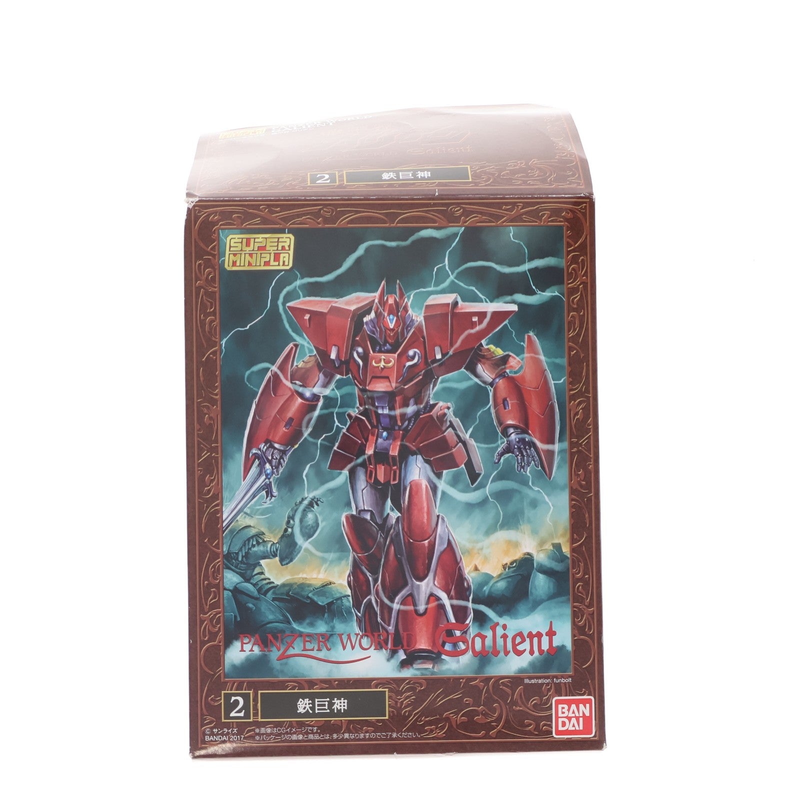 【中古即納】[PTM] (単品)(食玩) スーパーミニプラ 機甲界ガリアン 鉄巨神ガリアン プラモデル バンダイ(20170718)