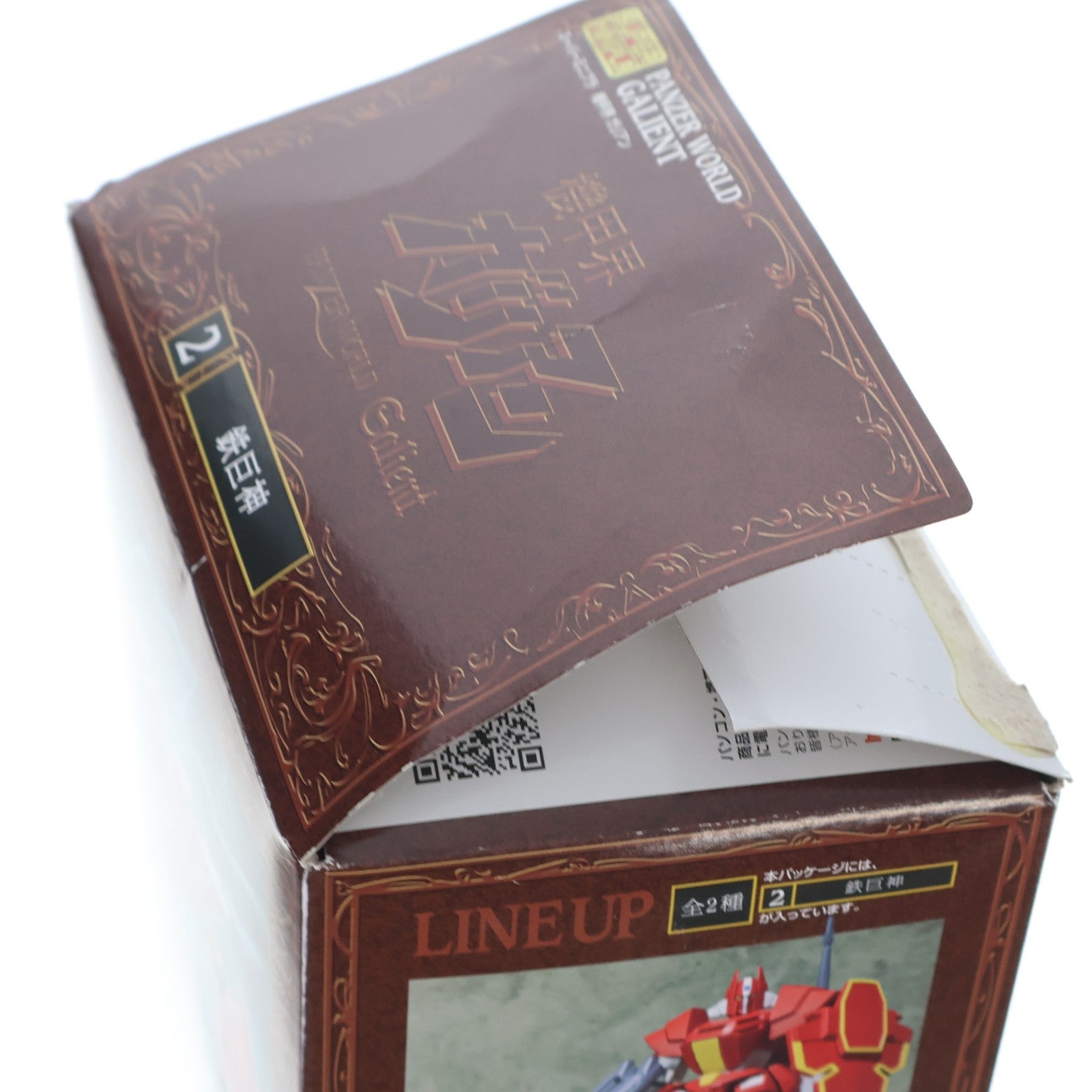 【中古即納】[PTM] (単品)(食玩) スーパーミニプラ 機甲界ガリアン 鉄巨神ガリアン プラモデル バンダイ(20170718)
