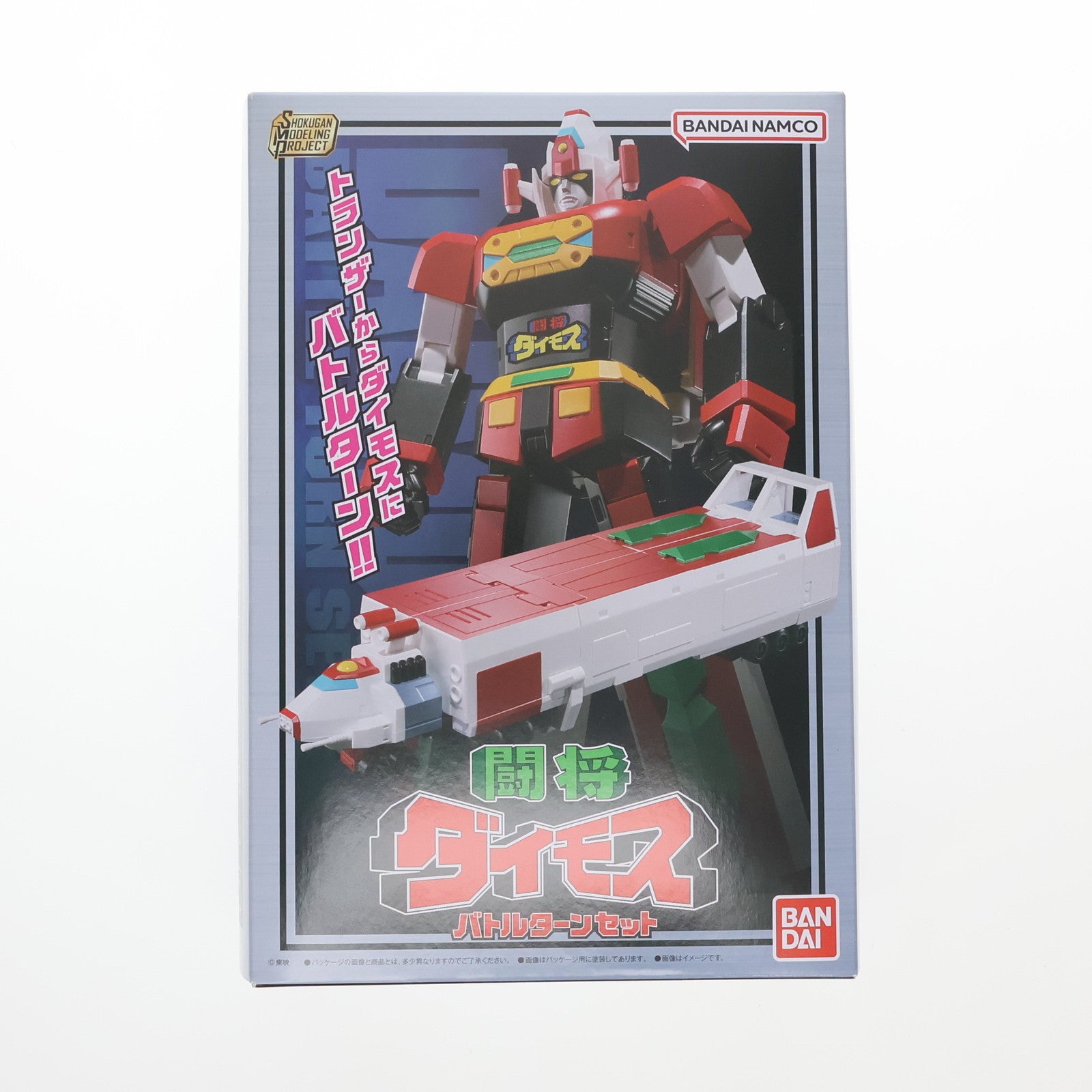 【中古即納】[PTM] (食玩) プレミアムバンダイ限定 SMP[SHOKUGAN MODELING PROJECT] 闘将ダイモス バトルターンセット プラモデル バンダイ(20241130)
