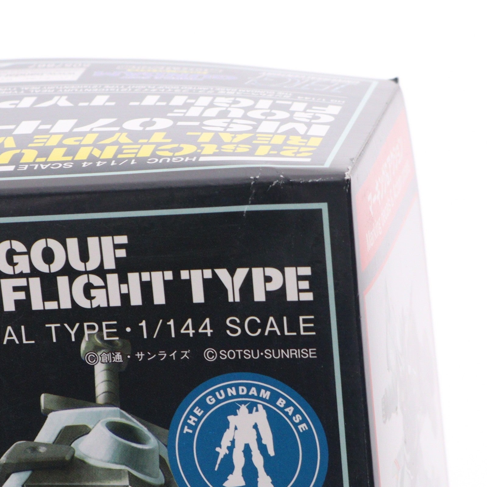 【中古即納】[PTM] ガンダムベース限定 HG 1/144 MS-07H-8 グフ・フライトタイプ(21stCENTURY REAL TYPE Ver.) 機動戦士ガンダム 第08MS小隊 プラモデル(5057867) バンダイスピリッツ(20190831)