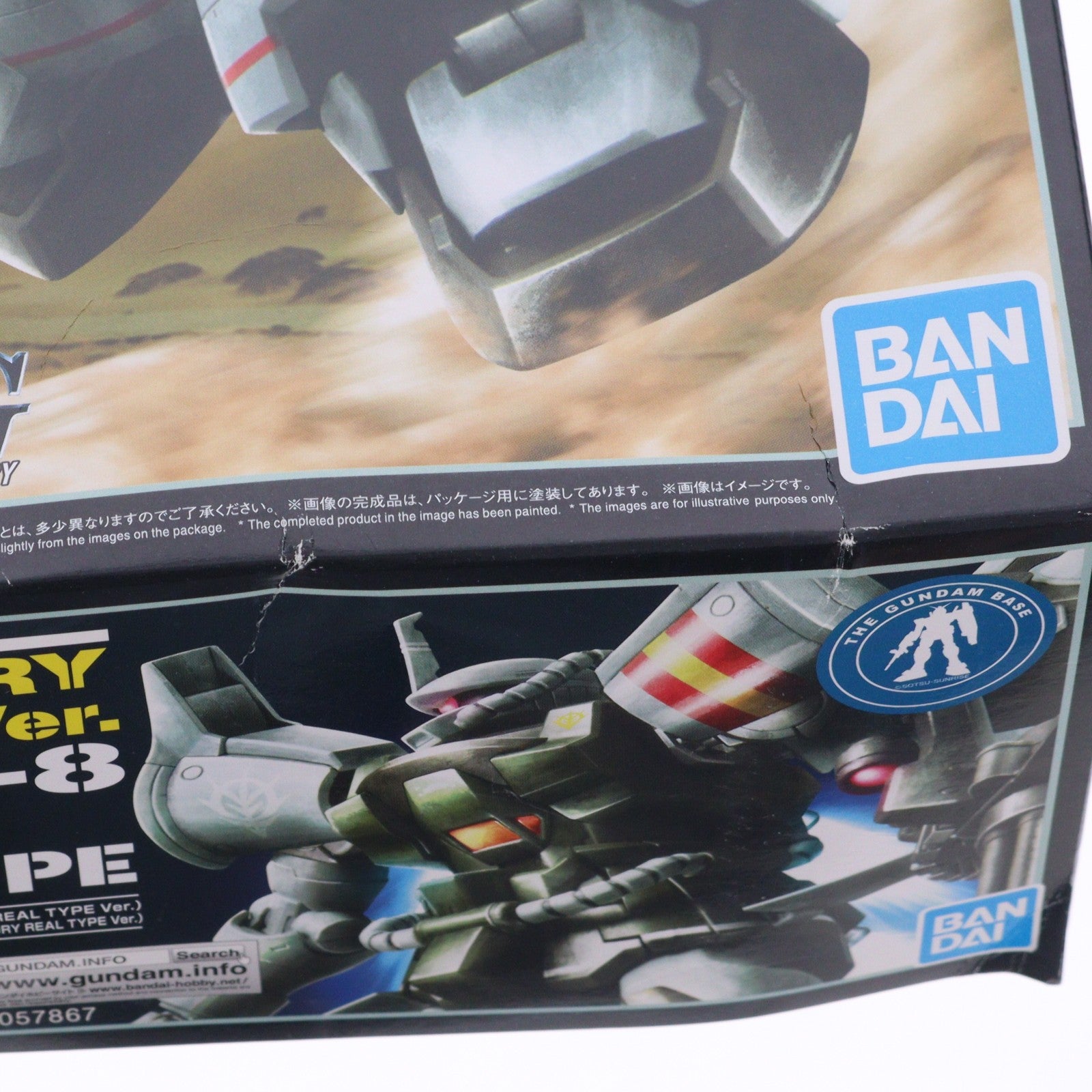 【中古即納】[PTM] ガンダムベース限定 HG 1/144 MS-07H-8 グフ・フライトタイプ(21stCENTURY REAL TYPE Ver.) 機動戦士ガンダム 第08MS小隊 プラモデル(5057867) バンダイスピリッツ(20190831)