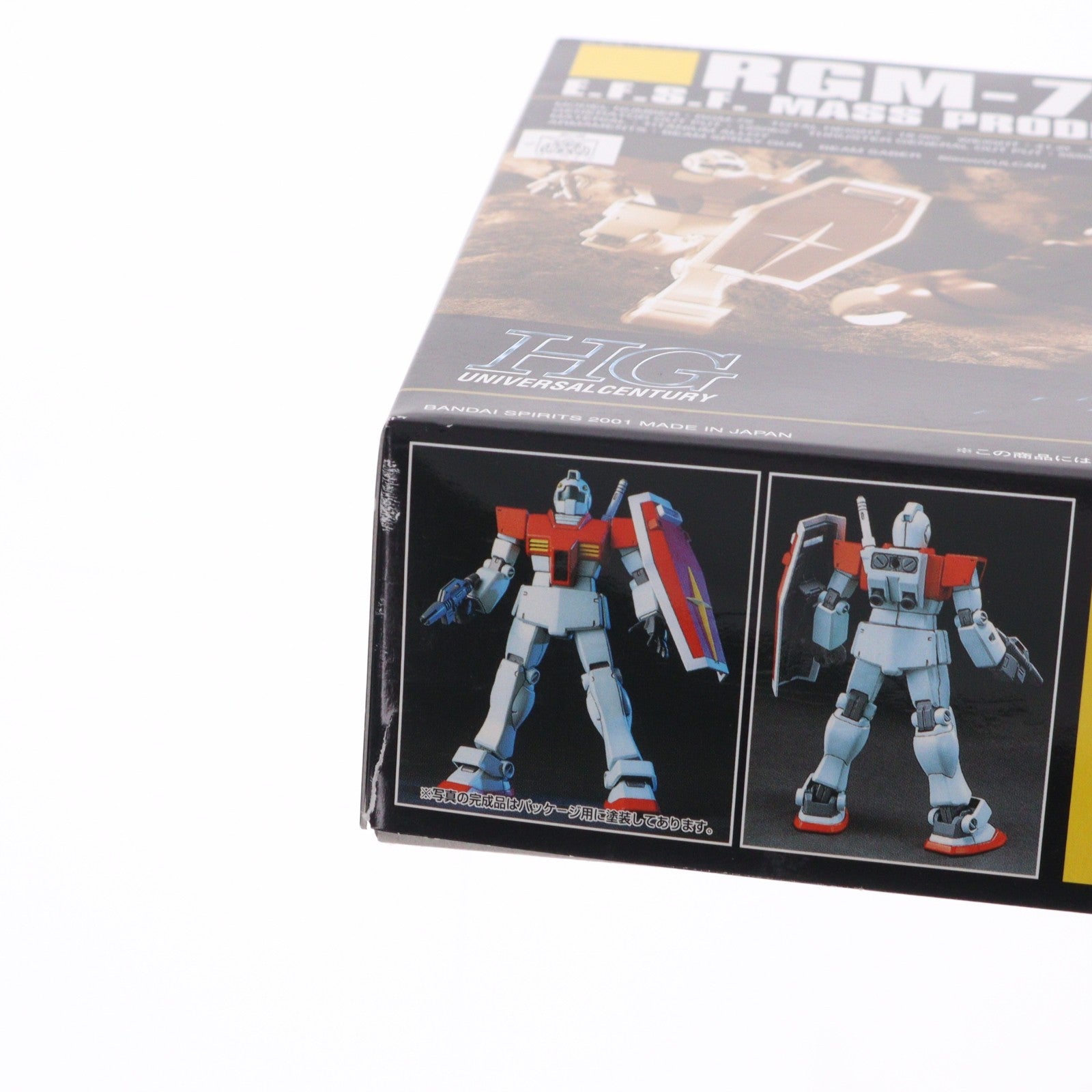 【中古即納】[PTM] (再々販) HGUC 1/144 RGM-79 ジム 機動戦士ガンダム プラモデル(592484) バンダイスピリッツ(20260211)