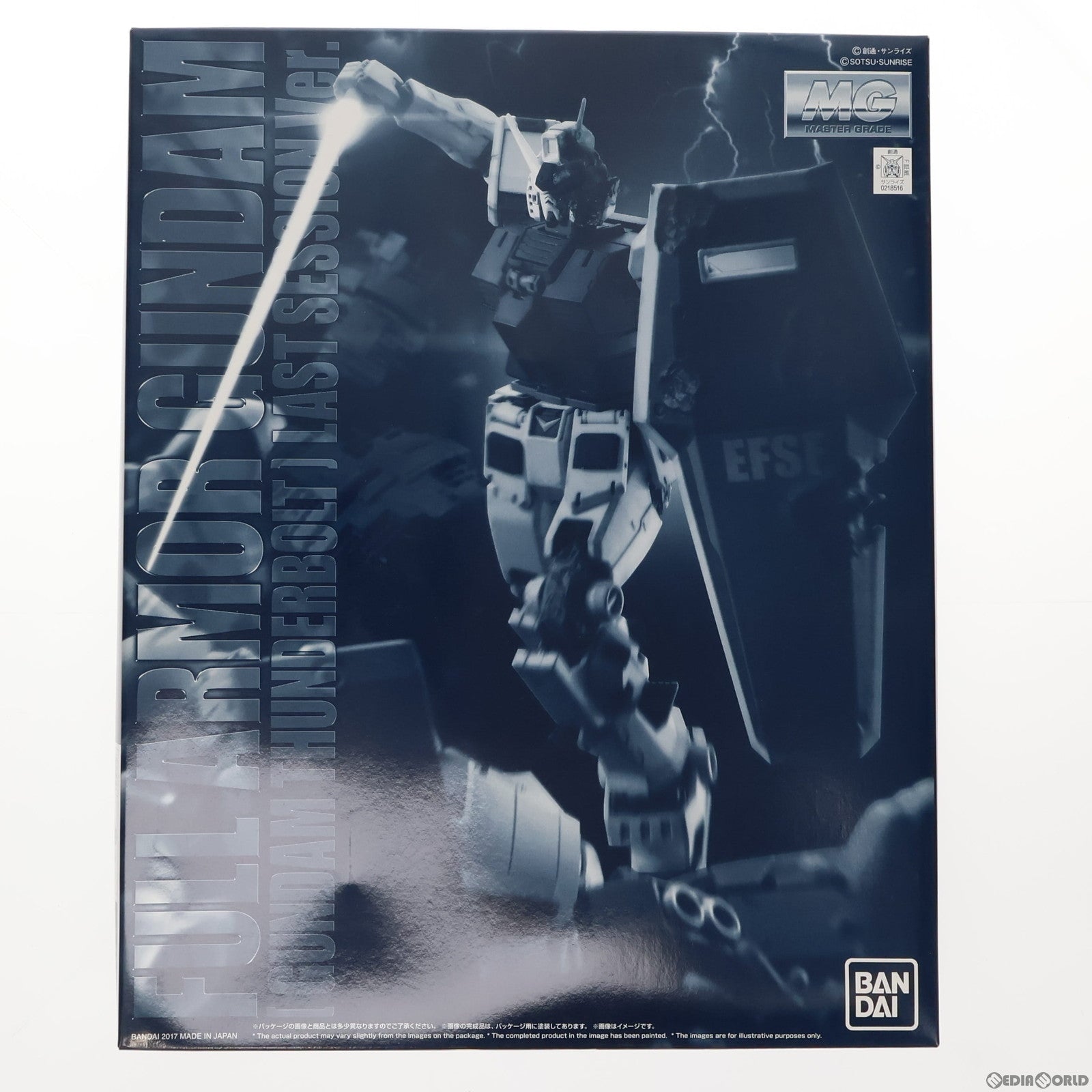 【中古即納】[PTM] MG 1/100 FA-78 フルアーマー・ガンダム(GUNDAM THUNDERBOLT版) ラストセッションVer. 機動戦士ガンダム サンダーボルト プラモデル プレミアムバンダイ限定(0218516) バンダイ(20170831)