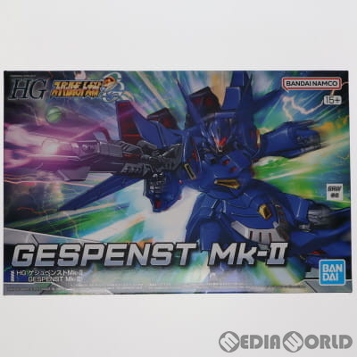 【中古即納】[PTM] プレミアムバンダイ限定 HG ゲシュペンストMk-II スーパーロボット大戦OG ORIGINAL GENERATIONS(オリジナルジェネレーションズ) プラモデル(5065295) バンダイスピリッツ(20230630)