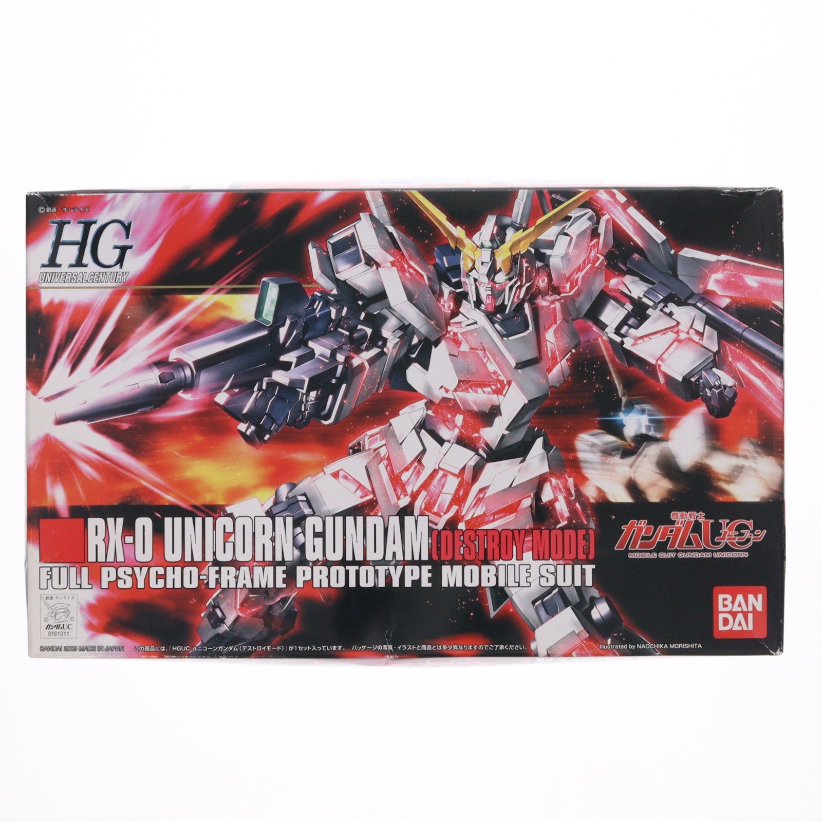 【中古即納】[PTM] HGUC 1/144 ユニコーンガンダム デストロイモード 機動戦士ガンダムUC(ユニコーン) プラモデル バンダイ(20170610)