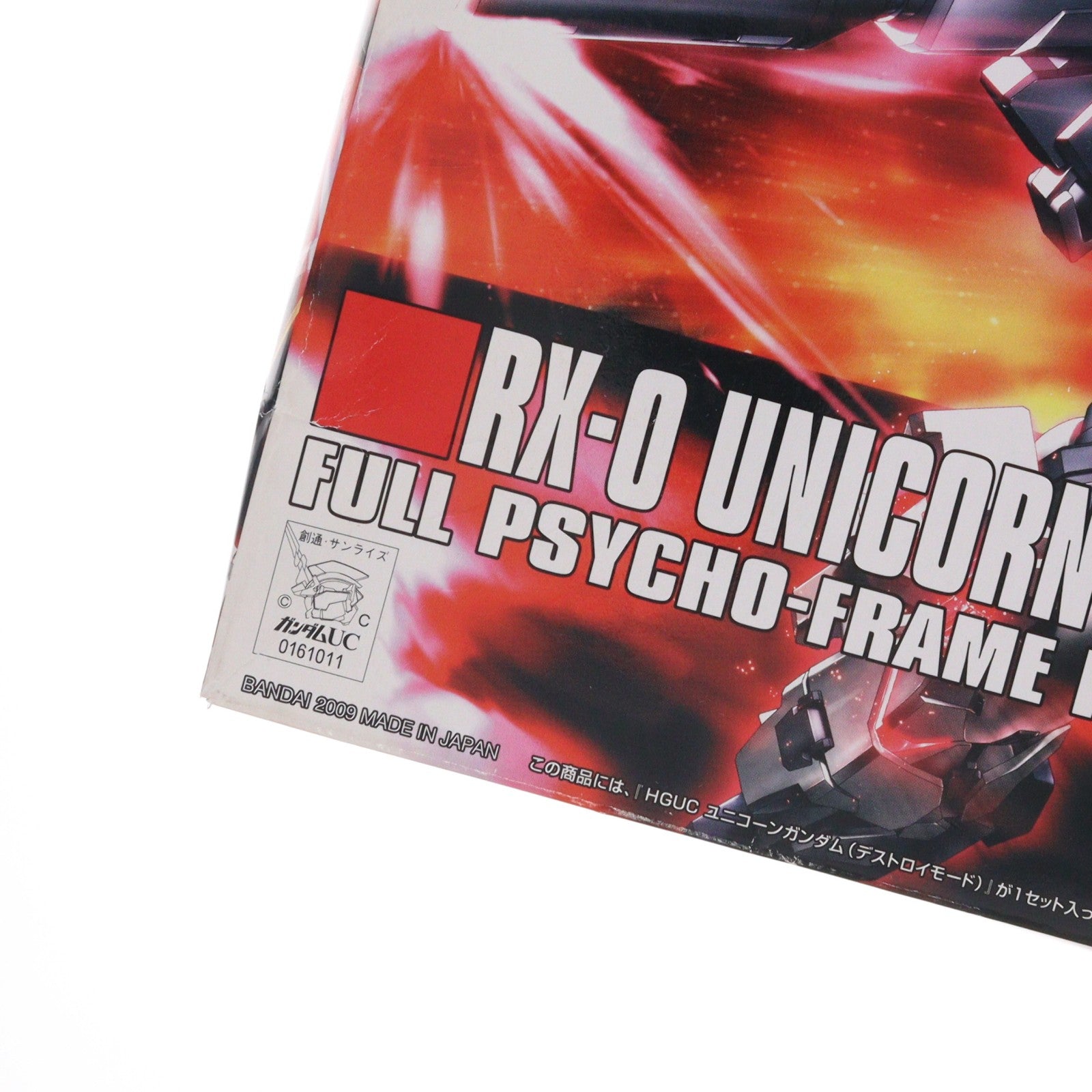 【中古即納】[PTM] HGUC 1/144 ユニコーンガンダム デストロイモード 機動戦士ガンダムUC(ユニコーン) プラモデル バンダイ(20170610)