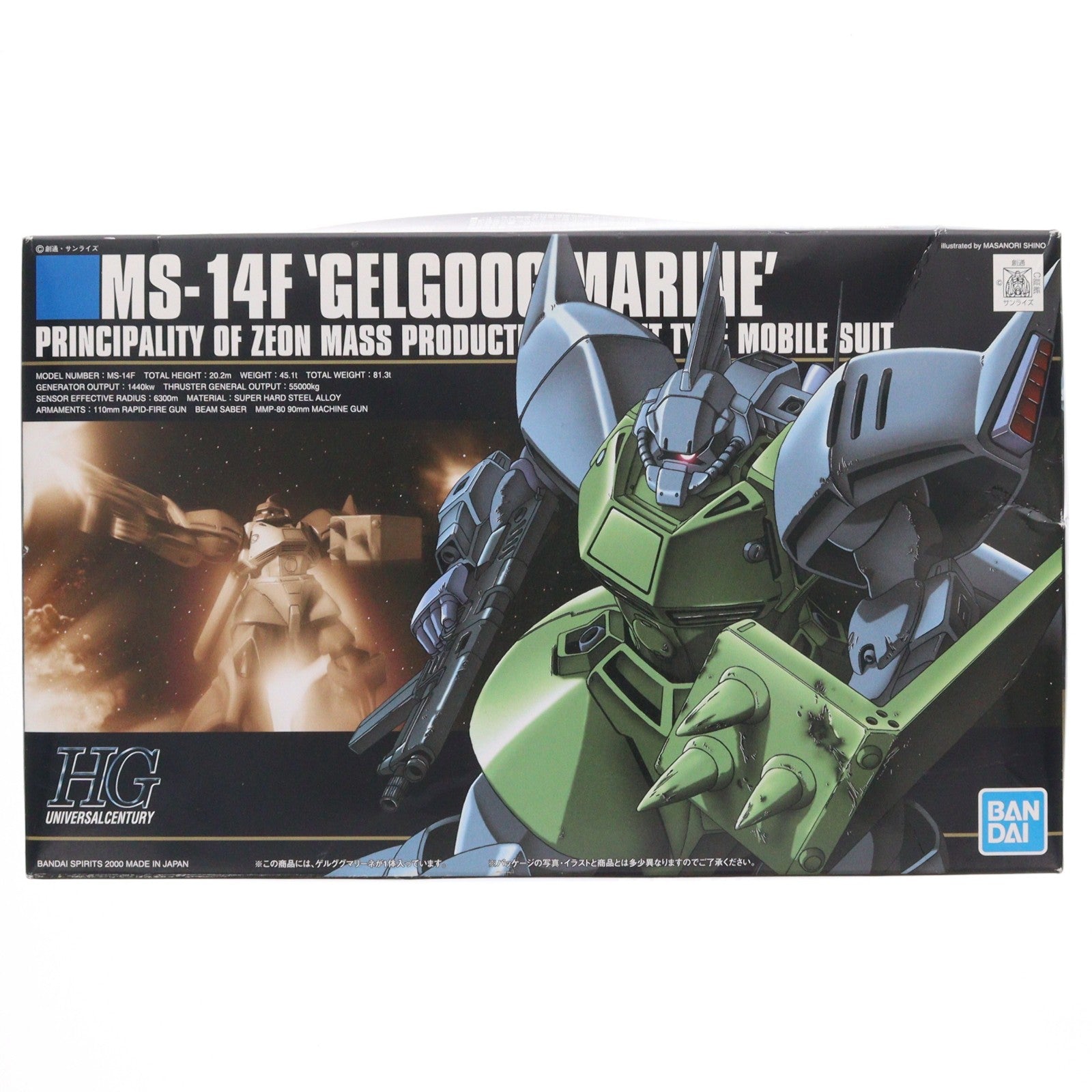【中古即納】[PTM] (再販) HGUC 1/144 MS-14F ゲルググマリーネ 機動戦士ガンダム0083 STARDUST MEMORY(スターダストメモリー) プラモデル(5060966) バンダイスピリッツ(2024年12月)