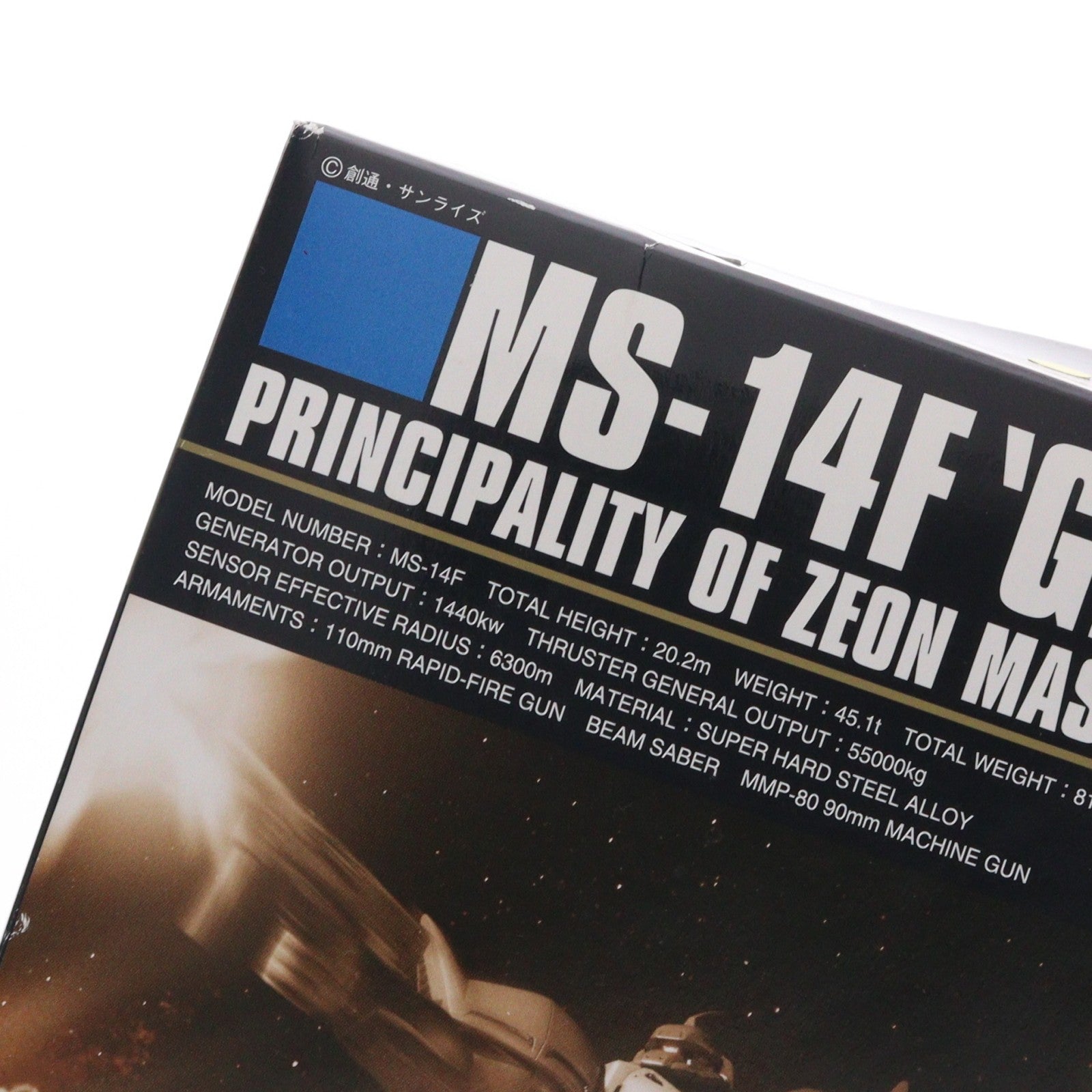 【中古即納】[PTM] (再販) HGUC 1/144 MS-14F ゲルググマリーネ 機動戦士ガンダム0083 STARDUST MEMORY(スターダストメモリー) プラモデル(5060966) バンダイスピリッツ(2024年12月)
