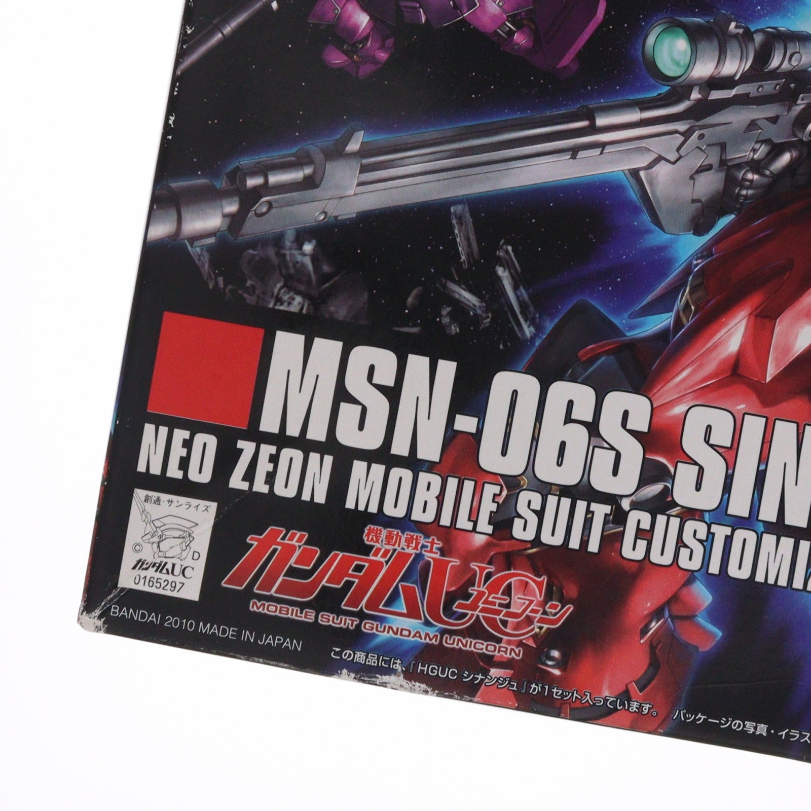 【中古即納】[PTM] HGUC 1/144 MSN-06S シナンジュ 機動戦士ガンダムUC(ユニコーン) シリーズ No.116 プラモデル(0165297) バンダイ(20170610)