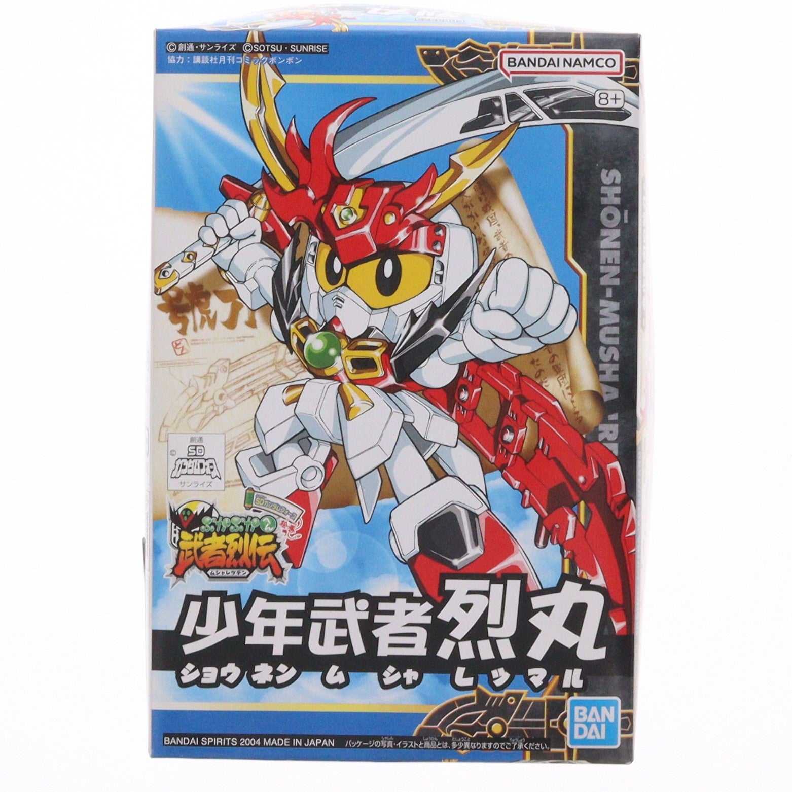 【中古即納】[PTM] SDガンダム BB戦士 265 少年武者烈丸(ショウネンムシャレツマル) SDガンダムフォース絵巻 武者烈伝 武化舞可編 プラモデル バンダイスピリッツ(20180430)