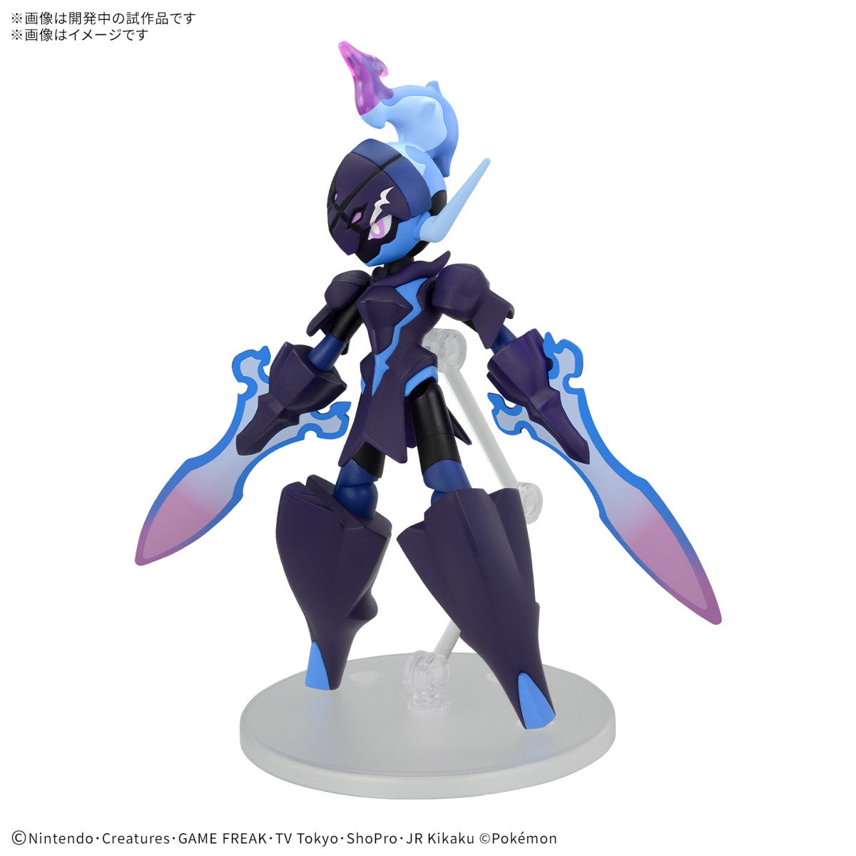 【中古即納】[PTM] ポケモンプラモコレクション 57 セレクトシリーズ ソウブレイズ ポケットモンスター プラモデル(5068366) バンダイスピリッツ(20250322)