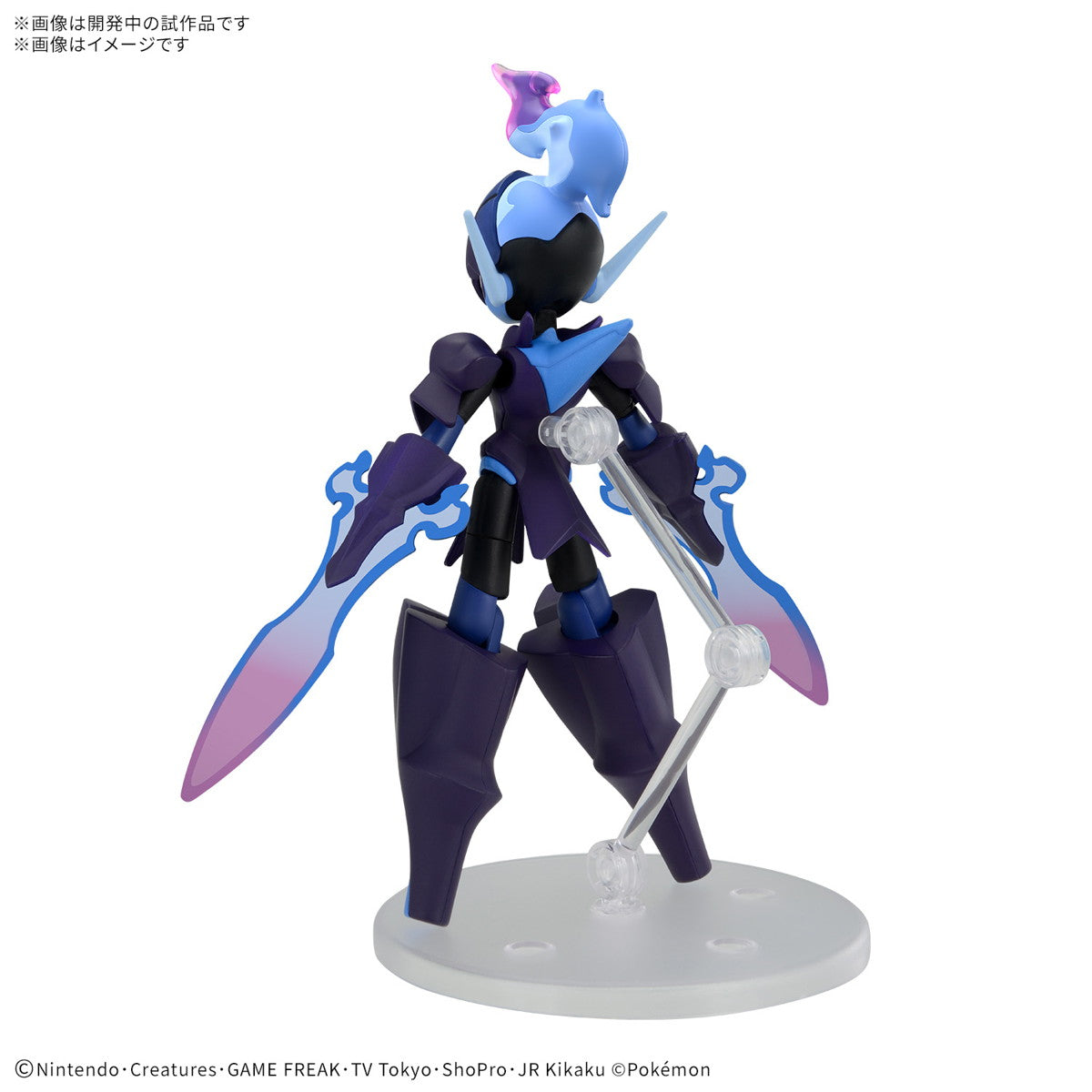 【中古即納】[PTM] ポケモンプラモコレクション 57 セレクトシリーズ ソウブレイズ ポケットモンスター プラモデル(5068366) バンダイスピリッツ(20250322)