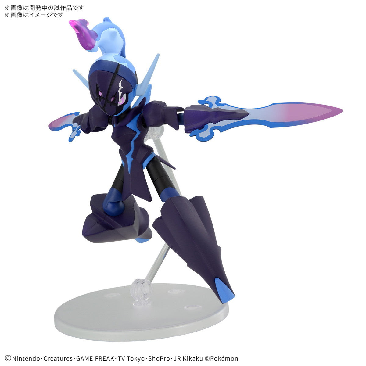【中古即納】[PTM] ポケモンプラモコレクション 57 セレクトシリーズ ソウブレイズ ポケットモンスター プラモデル(5068366) バンダイスピリッツ(20250322)
