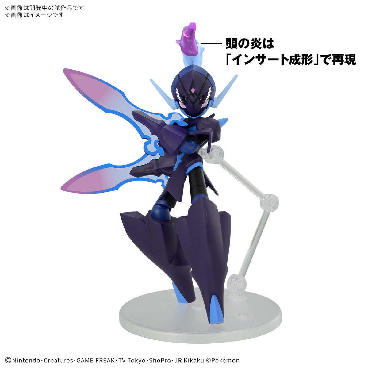 【中古即納】[PTM] ポケモンプラモコレクション 57 セレクトシリーズ ソウブレイズ ポケットモンスター プラモデル(5068366) バンダイスピリッツ(20250322)