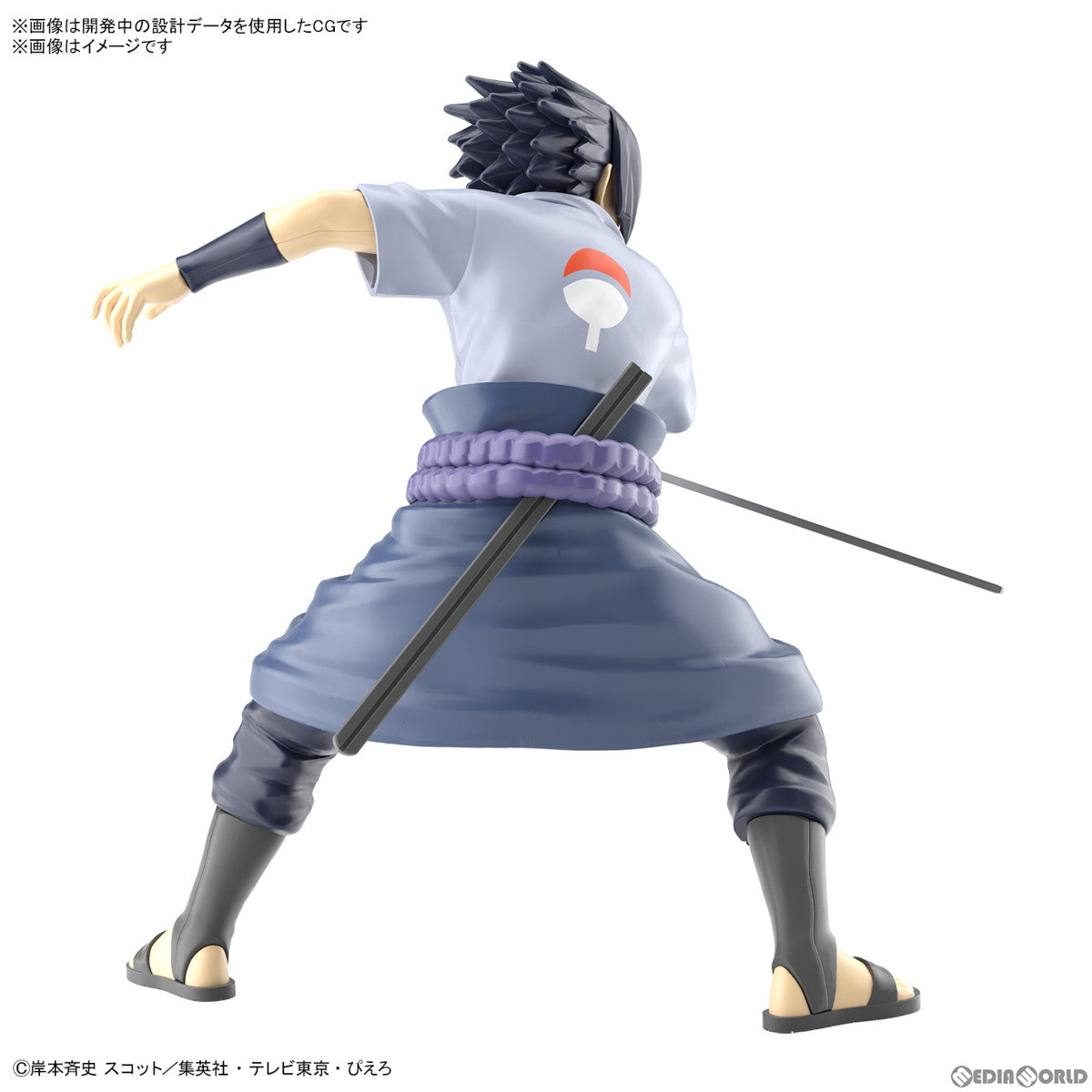 【中古即納】[PTM] ENTRY GRADE(エントリーグレード) うちはサスケ NARUTO-ナルト- 疾風伝 プラモデル(5065120) バンダイスピリッツ(20230429)