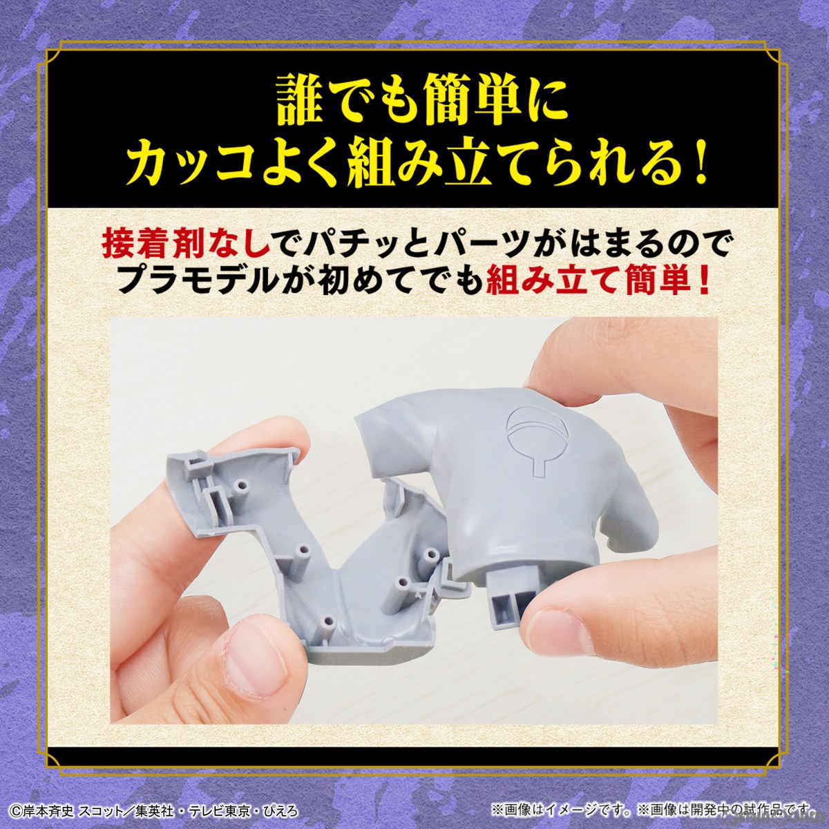 【中古即納】[PTM] ENTRY GRADE(エントリーグレード) うちはサスケ NARUTO-ナルト- 疾風伝 プラモデル(5065120) バンダイスピリッツ(20230429)
