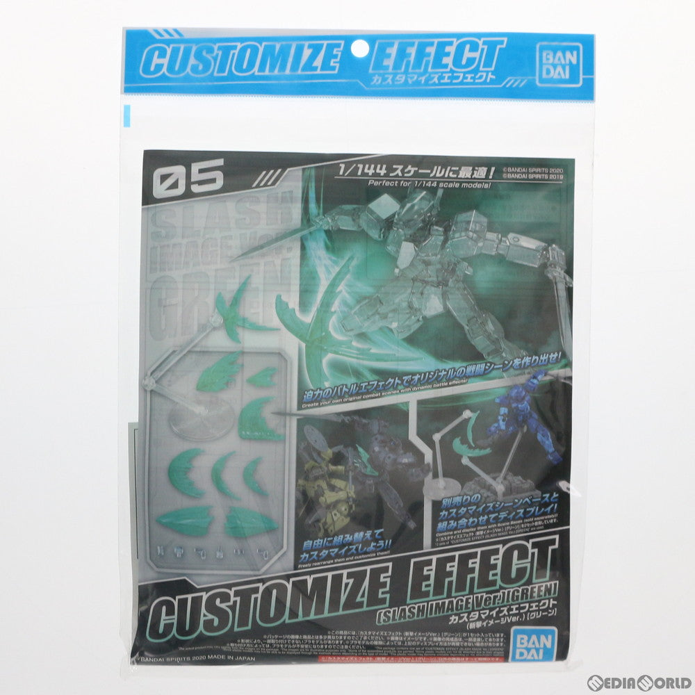 【中古即納】[PTM] 30MM 1/144 カスタマイズエフェクト 斬撃イメージVer.(グリーン) 30 MINUTES MISSIONS プラモデル(607386) バンダイスピリッツ(20201107)