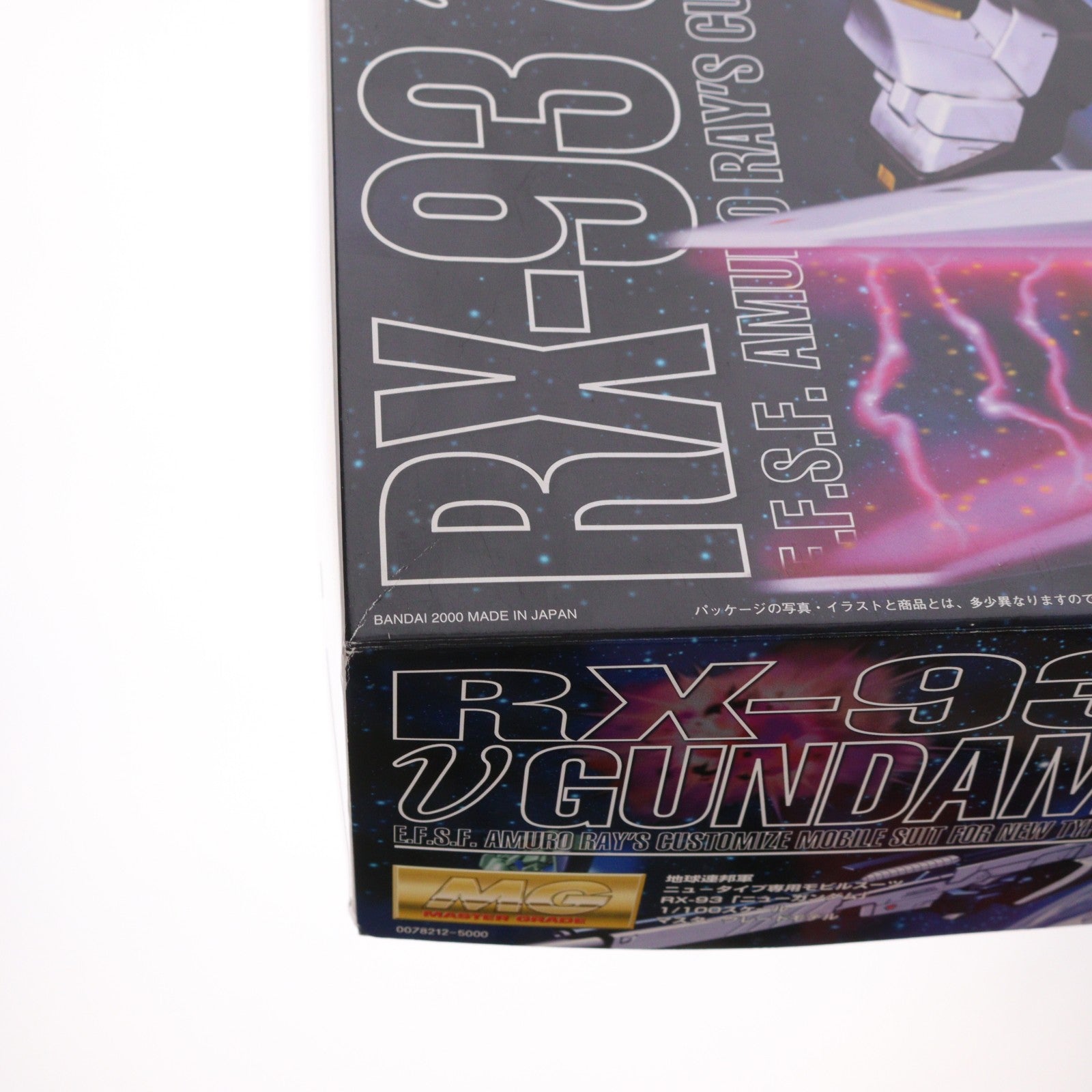 【中古即納】[PTM] MG 1/100 RX-93 νガンダム(ニューガンダム) 機動戦士ガンダム 逆襲のシャア プラモデル(0078212) バンダイ(20170802)