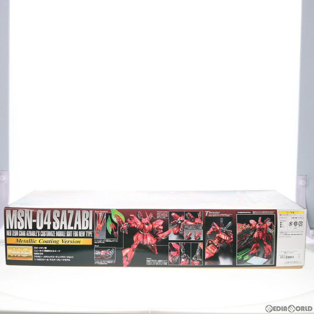【中古即納】[PTM] MG 1/100 MSN-04 サザビー メタリックコーティングver. 機動戦士ガンダム 逆襲のシャア プラモデル(0152246) バンダイ(20080930)