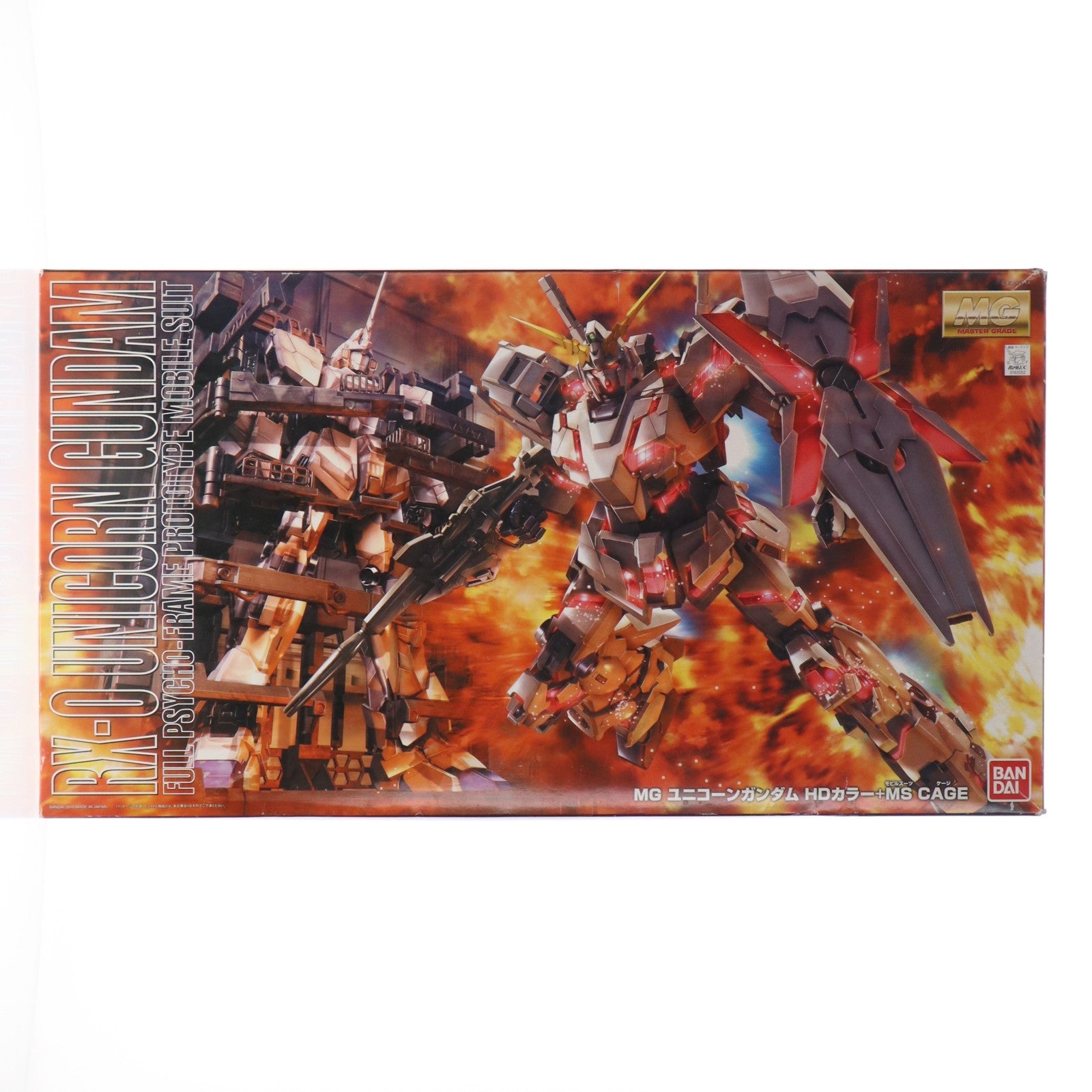 【中古即納】[PTM] MG 1/100 RX-0 ユニコーンガンダム HDカラー+MS CAGE 機動戦士ガンダムUC(ユニコーン) プラモデル(0162052) バンダイ(20100312)