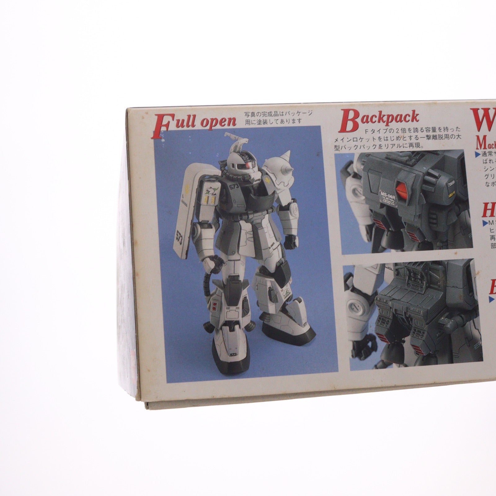 【中古即納】[PTM] MG 1/100 MS-06R-1 ザクII シン・マツナガ大尉機 機動戦士ガンダム プラモデル(0053282) バンダイ(20170224)