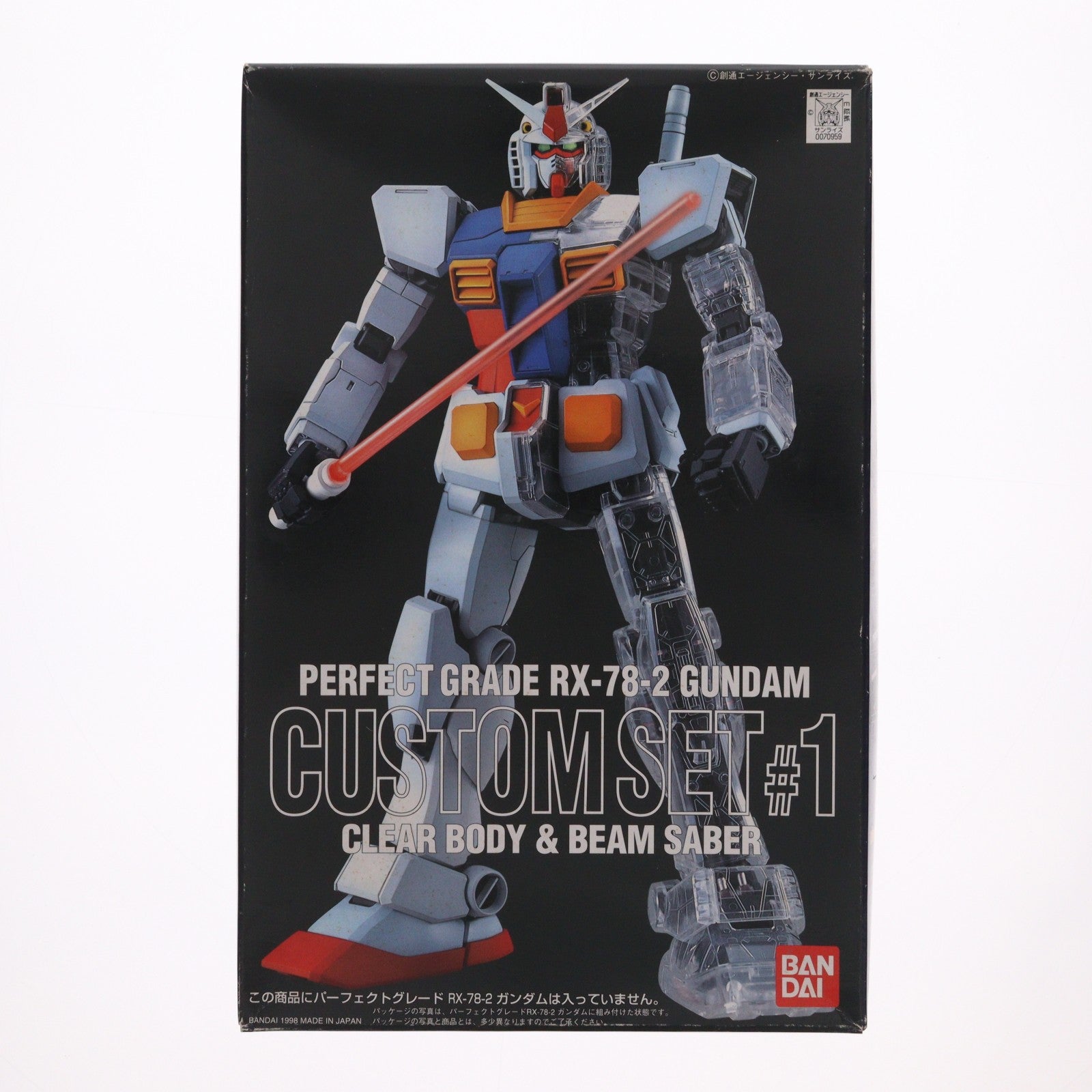 【中古即納】[PTM] PG 1/60 RX-78-2 ガンダム カスタムセット1 機動戦士ガンダム プラモデル用アクセサリ(0070959) バンダイ(19991231)