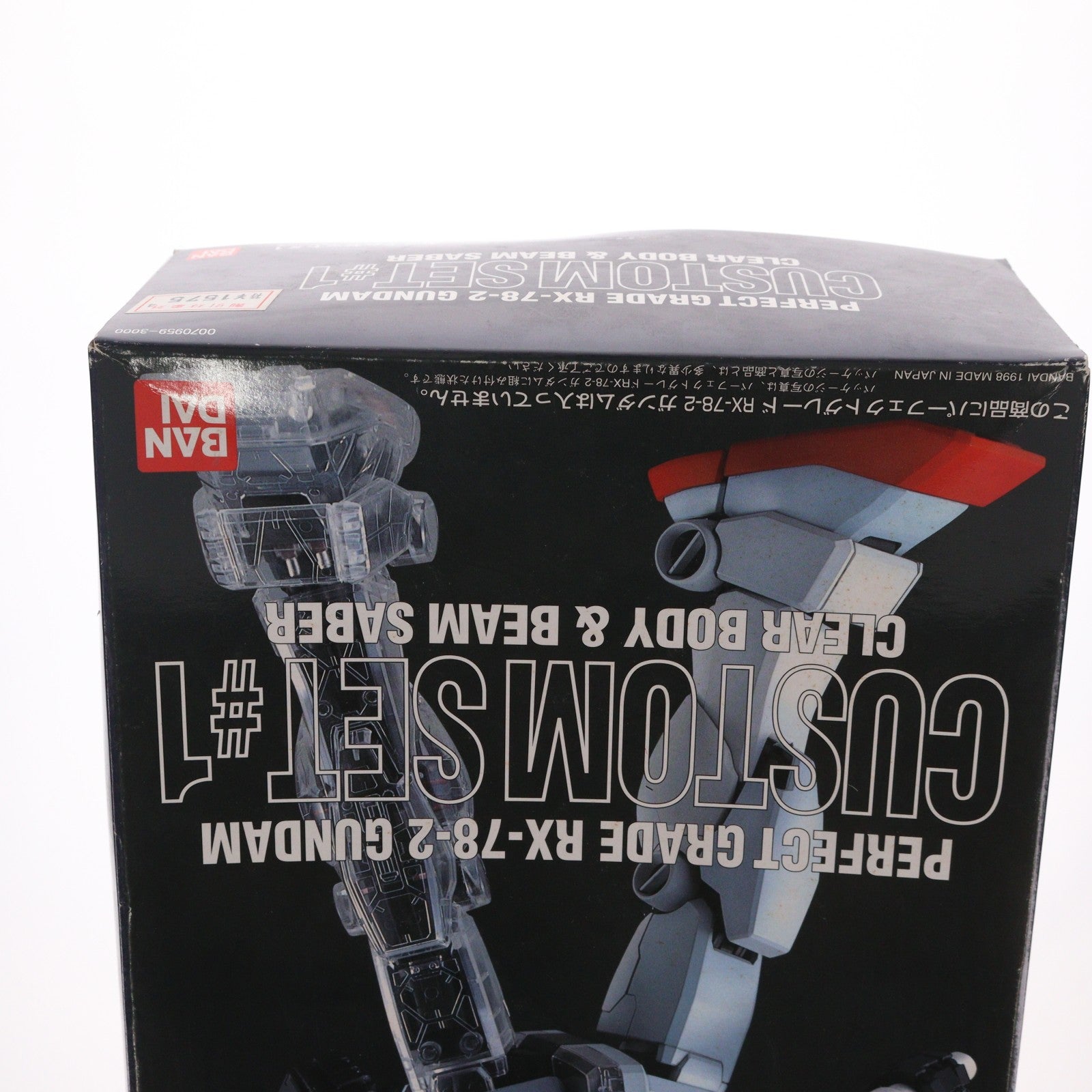 【中古即納】[PTM] PG 1/60 RX-78-2 ガンダム カスタムセット1 機動戦士ガンダム プラモデル用アクセサリ(0070959) バンダイ(19991231)