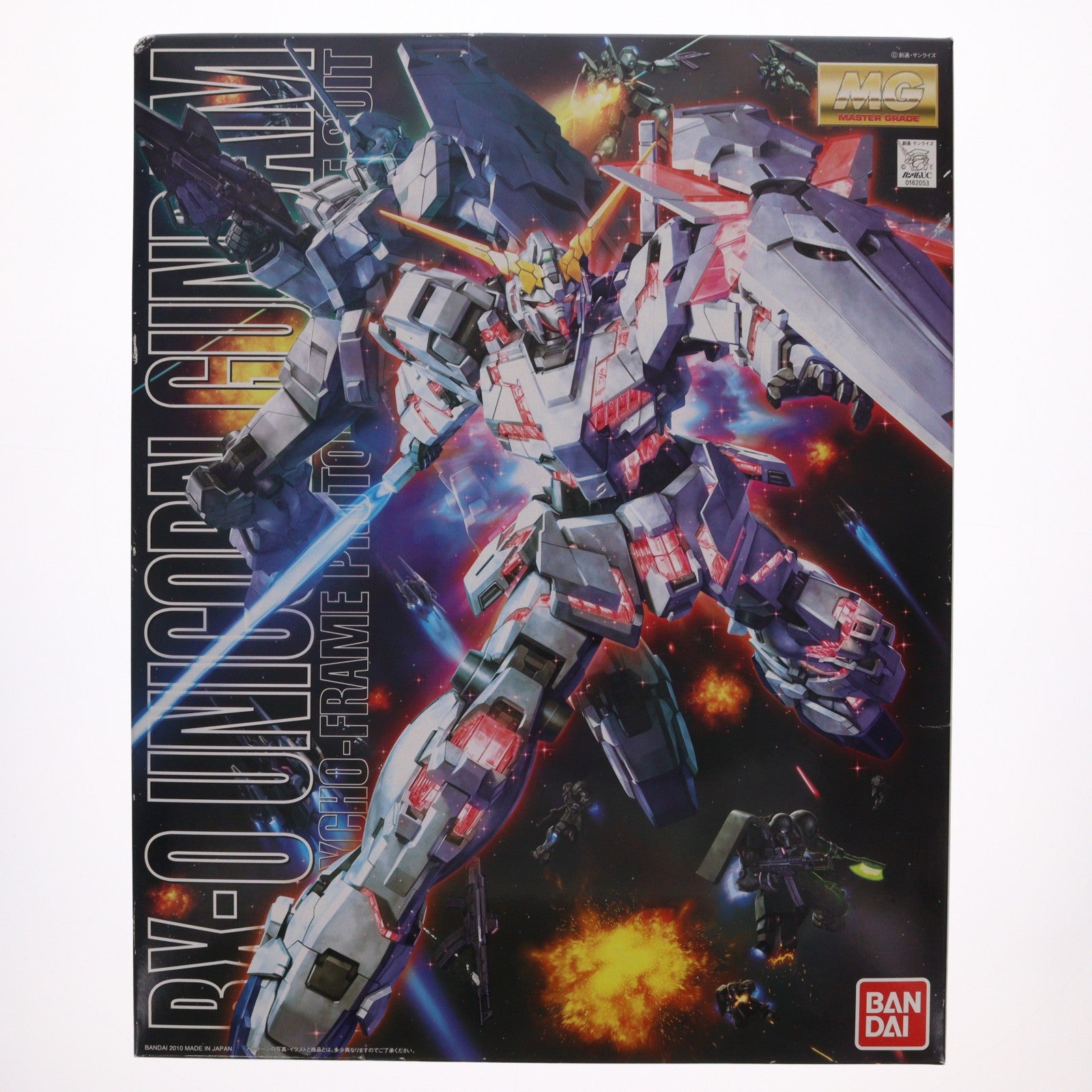 【中古即納】[PTM] MG 1/100 RX-0 ユニコーンガンダム 機動戦士ガンダムUC(ユニコーン) プラモデル(0162053) バンダイ(19991231)