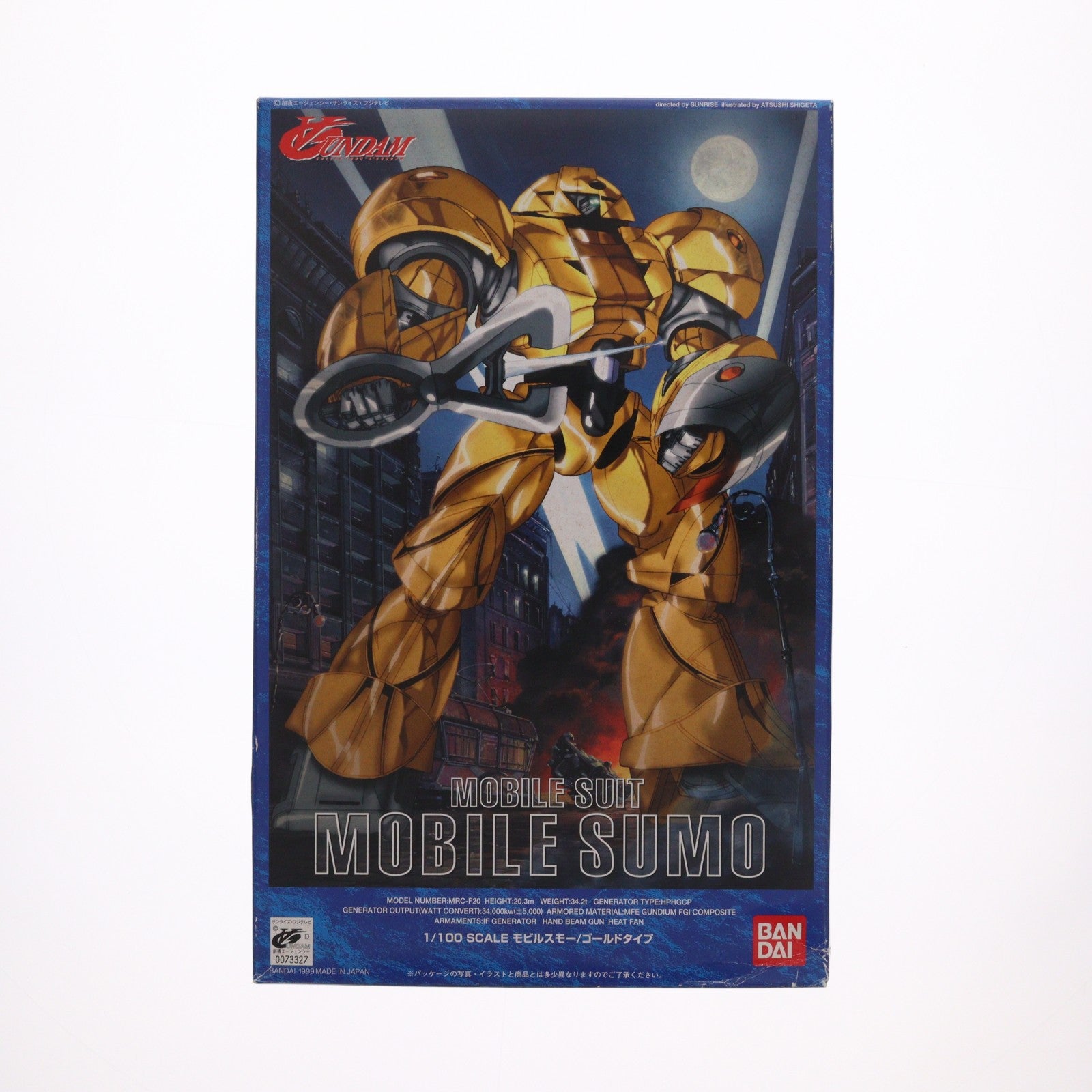 【中古即納】[PTM] 1/100 MRC-F20 モビルスモー ゴールドタイプ ∀ガンダム(ターンエーガンダム) プラモデル(0073327) バンダイ(20180410)