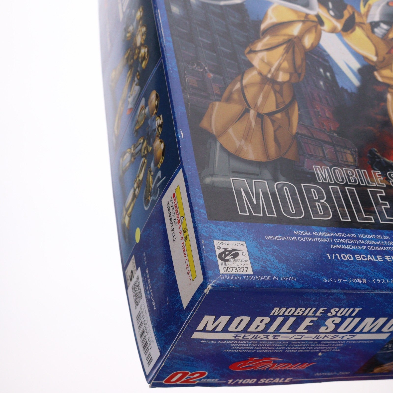 【中古即納】[PTM] 1/100 MRC-F20 モビルスモー ゴールドタイプ ∀ガンダム(ターンエーガンダム) プラモデル(0073327) バンダイ(20180410)