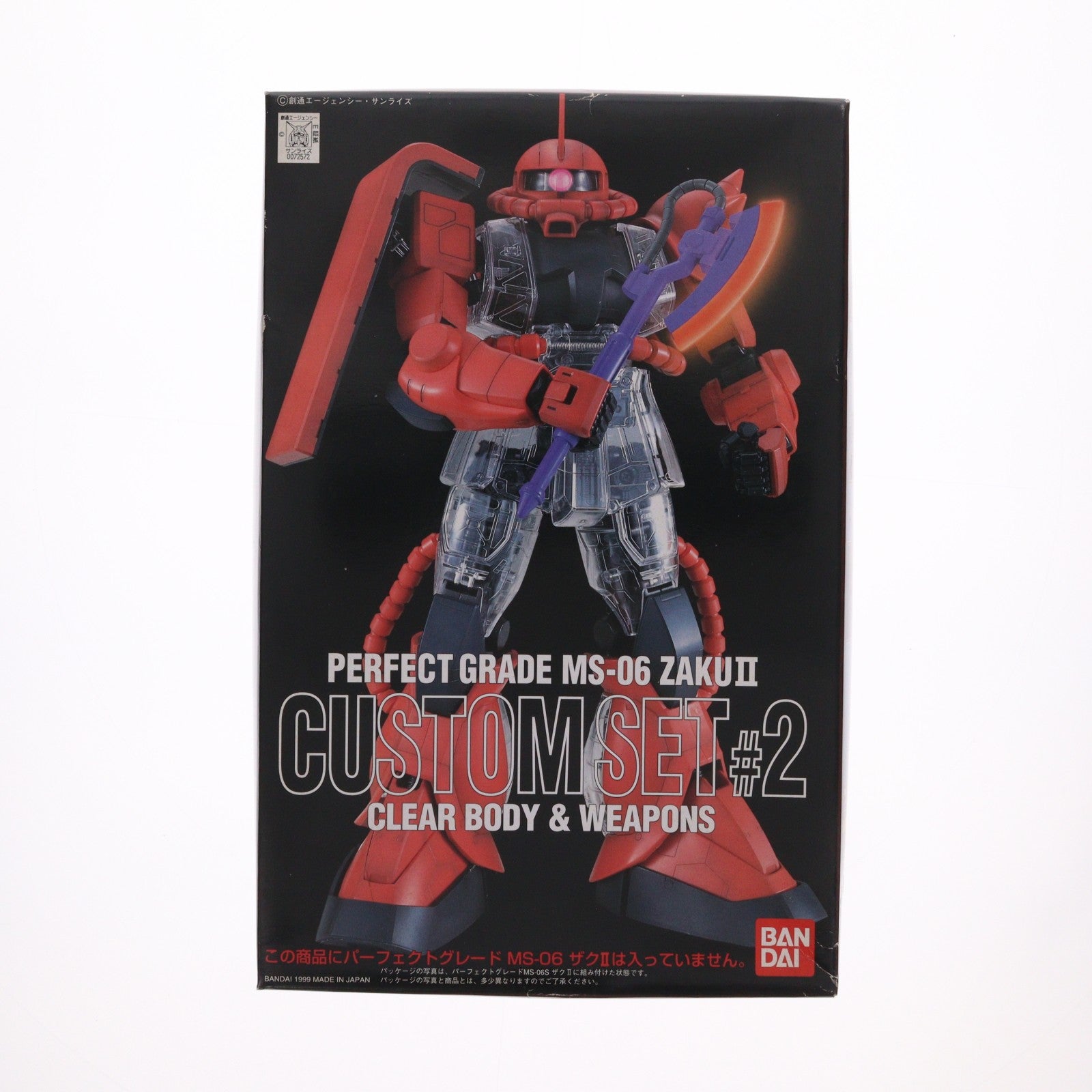 【中古即納】[PTM] PG 1/60 MS-06 ザクII カスタムセット♯2 機動戦士ガンダム プラモデル(0072572) バンダイ(19990723)