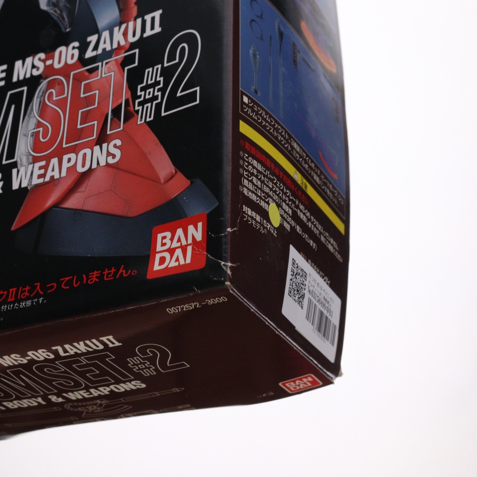 【中古即納】[PTM] PG 1/60 MS-06 ザクII カスタムセット♯2 機動戦士ガンダム プラモデル(0072572) バンダイ(19990723)