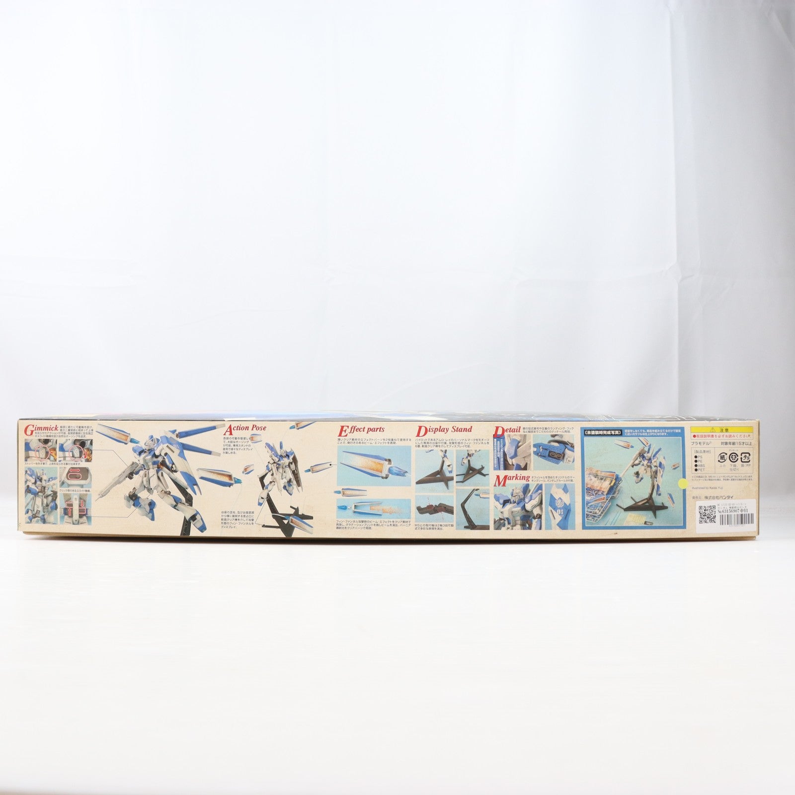 【中古即納】[PTM] MG 1/100 RX-93-ν2 Hi-νガンダム 機動戦士ガンダム 逆襲のシャア ベルトーチカ・チルドレン プラモデル(0148832) バンダイ(20170722)