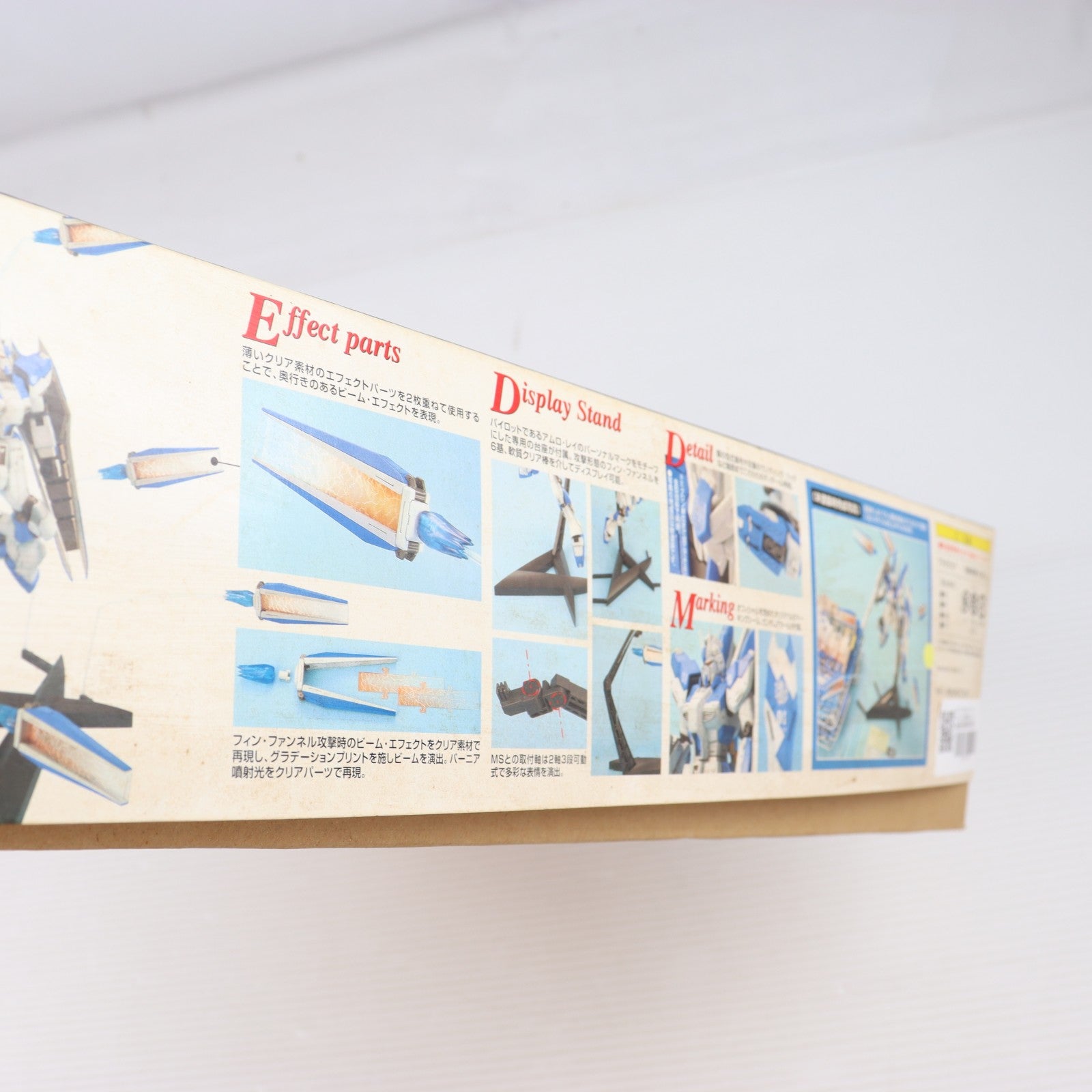 【中古即納】[PTM] MG 1/100 RX-93-ν2 Hi-νガンダム 機動戦士ガンダム 逆襲のシャア ベルトーチカ・チルドレン プラモデル(0148832) バンダイ(20170722)