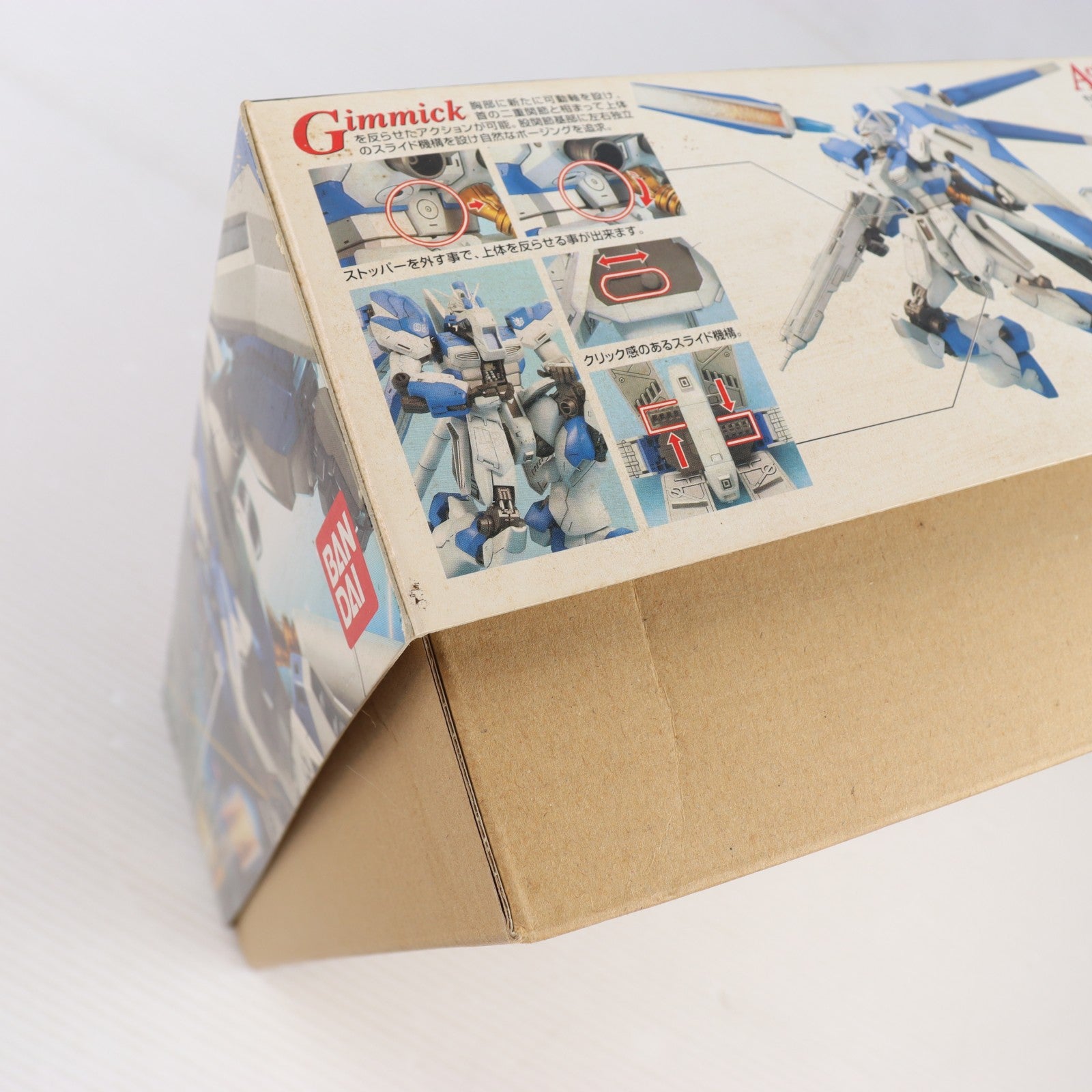 【中古即納】[PTM] MG 1/100 RX-93-ν2 Hi-νガンダム 機動戦士ガンダム 逆襲のシャア ベルトーチカ・チルドレン プラモデル(0148832) バンダイ(20170722)