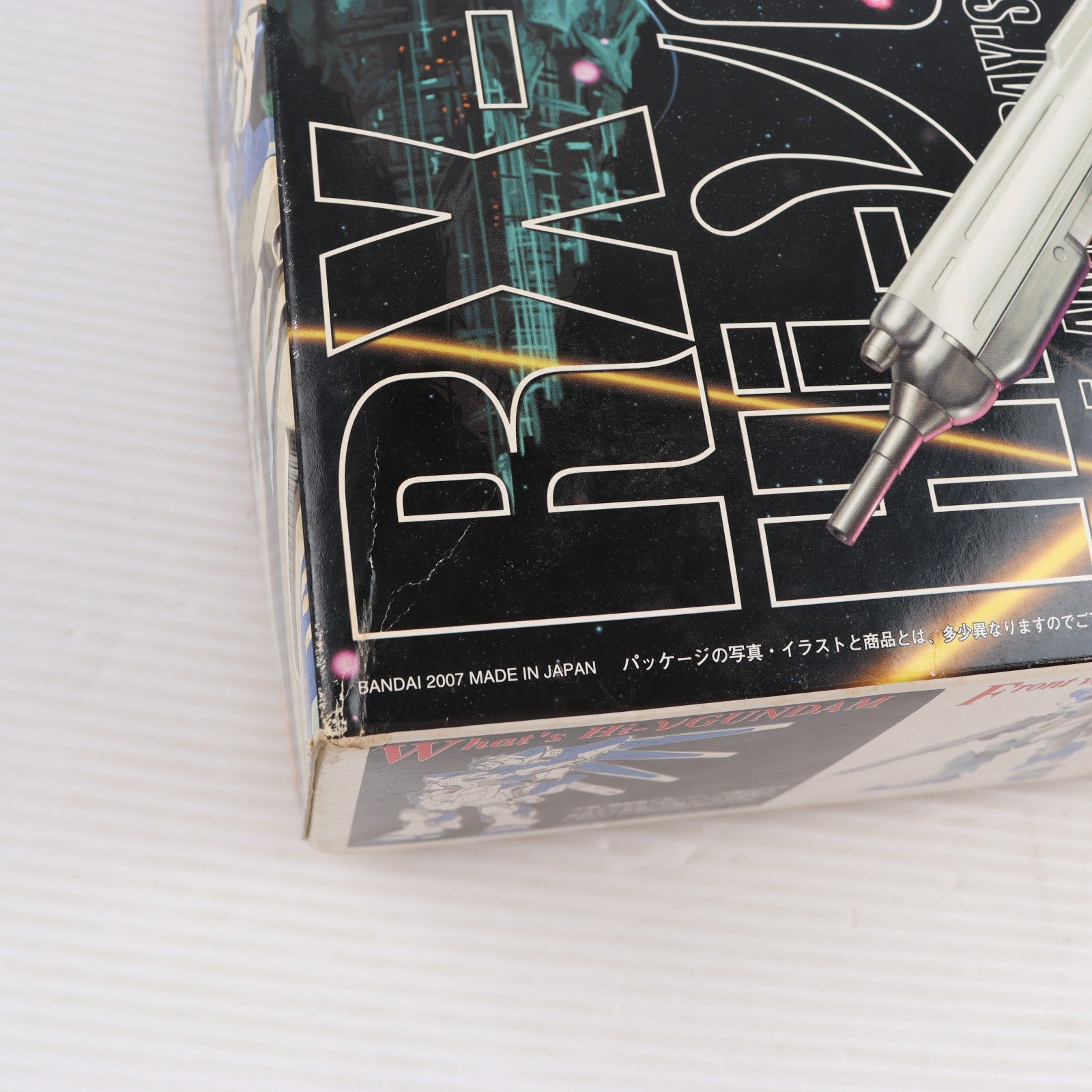 【中古即納】[PTM] MG 1/100 RX-93-ν2 Hi-νガンダム 機動戦士ガンダム 逆襲のシャア ベルトーチカ・チルドレン プラモデル(0148832) バンダイ(20170722)