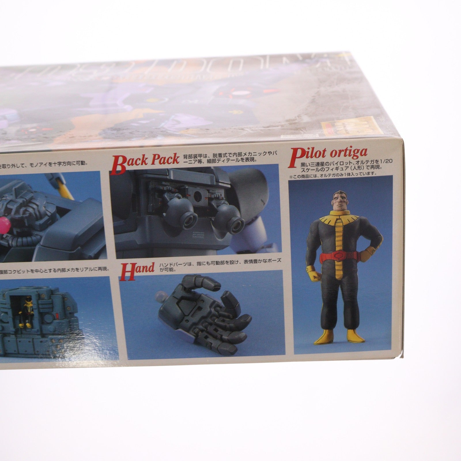 【中古即納】[PTM] MG 1/100 MS-09 ドム 機動戦士ガンダム プラモデル(0072576) バンダイ(20180127)