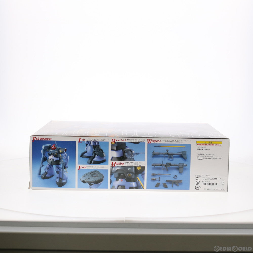 【中古即納】[PTM] MG 1/100 MS-09 ドム 機動戦士ガンダム プラモデル(0072576) バンダイ(20180127)