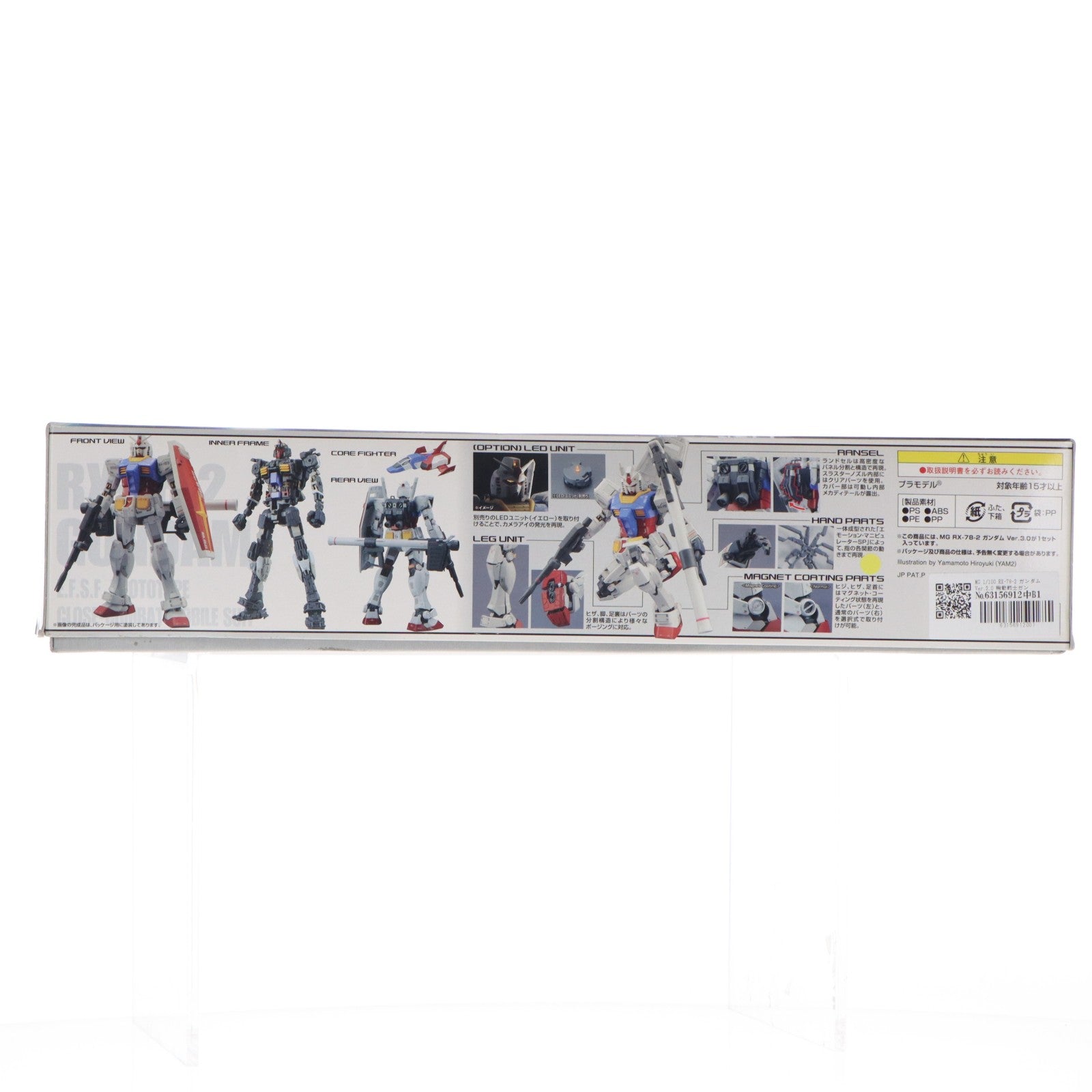 【中古即納】[PTM] MG 1/100 RX-78-2 ガンダム Ver.3.0 機動戦士ガンダム プラモデル(0183655) バンダイ(20180127)