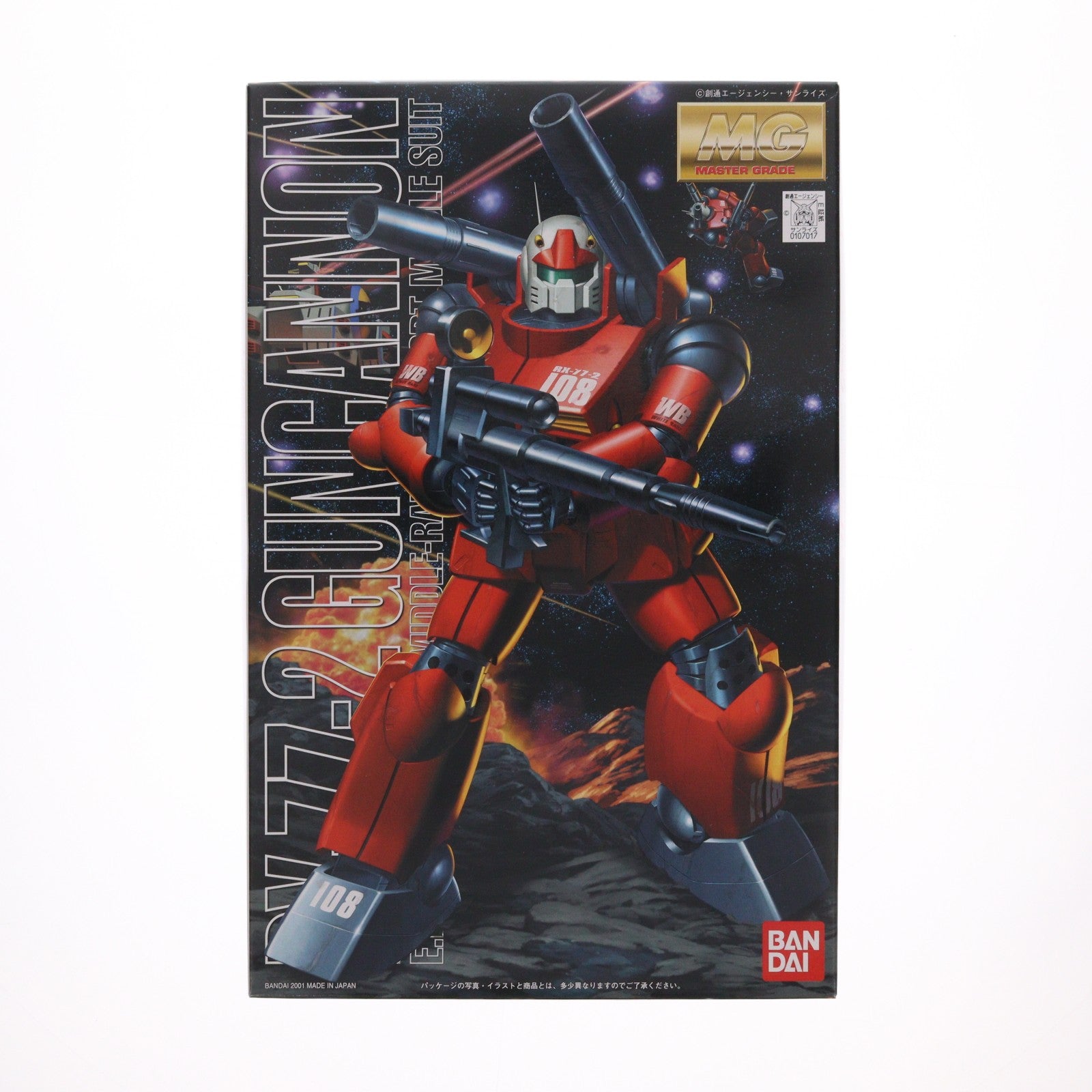 【中古即納】[PTM] MG 1/100 RX-77-2 ガンキャノン 機動戦士ガンダム プラモデル(0107017) バンダイ(20180919)