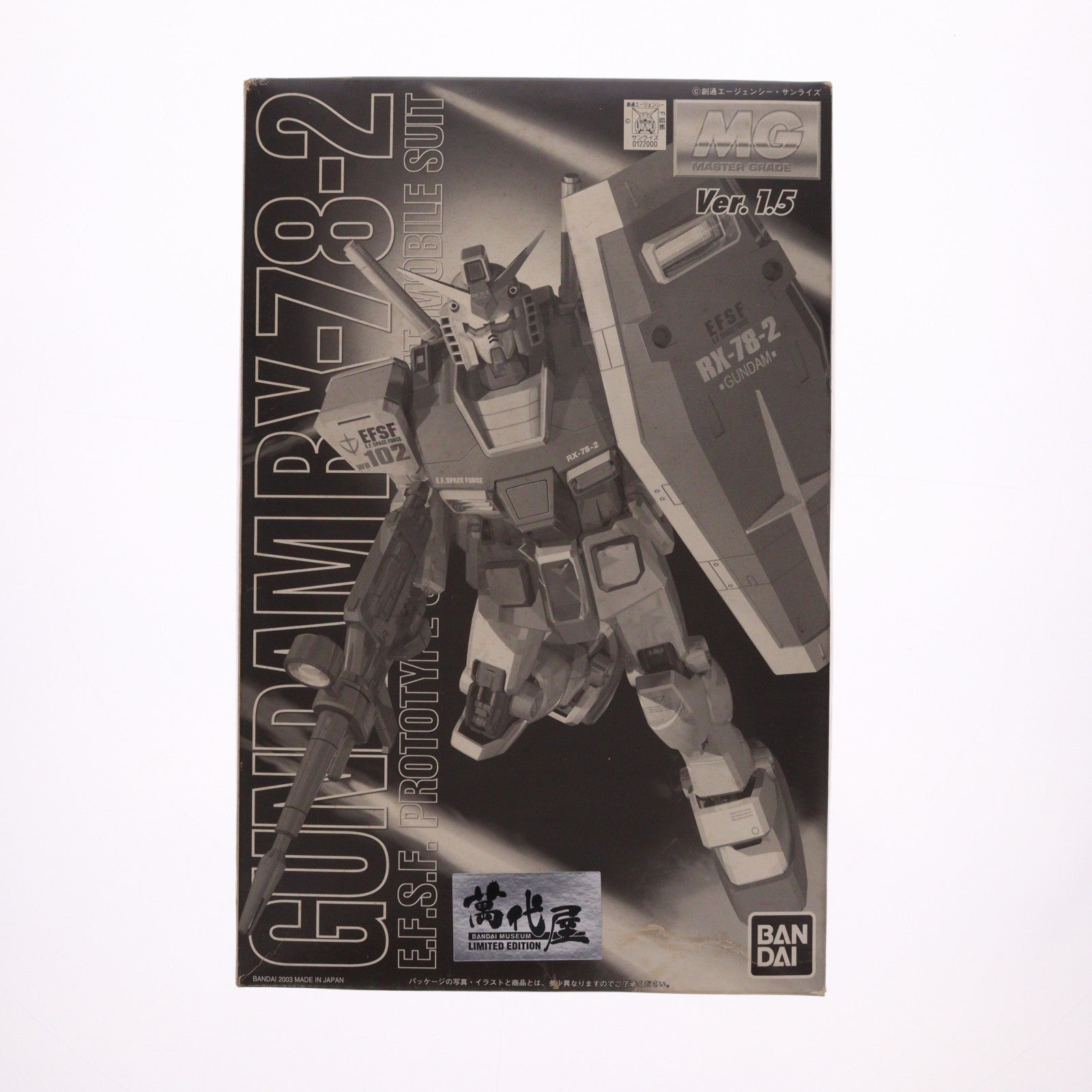 【中古即納】[PTM] バンダイミュージアム 萬代屋限定 MG 1/100 RX-78-2 ガンダム Ver.1.5 メッキバージョン 機動戦士ガンダム プラモデル(0122000) バンダイ(20070101)