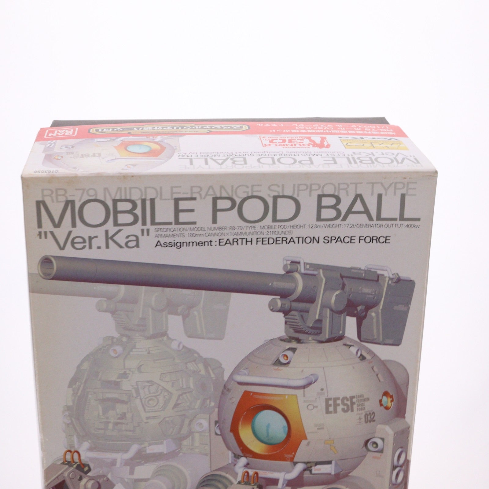 【中古即納】[PTM] MG 1/100 RB-79 ボール Ver.Ka スペシャルクリア外装パーツ付 機動戦士ガンダム プラモデル(0162036) バンダイ(20100825)