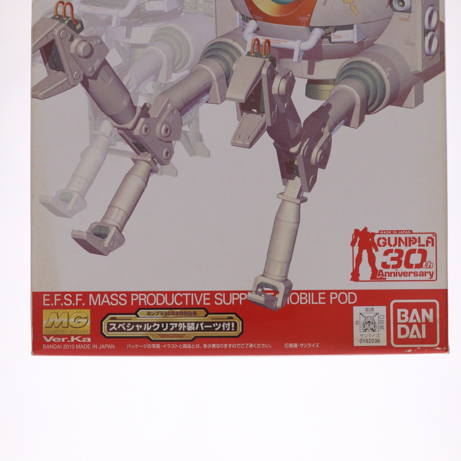 【中古即納】[PTM] MG 1/100 RB-79 ボール Ver.Ka スペシャルクリア外装パーツ付 機動戦士ガンダム プラモデル(0162036) バンダイ(20100825)