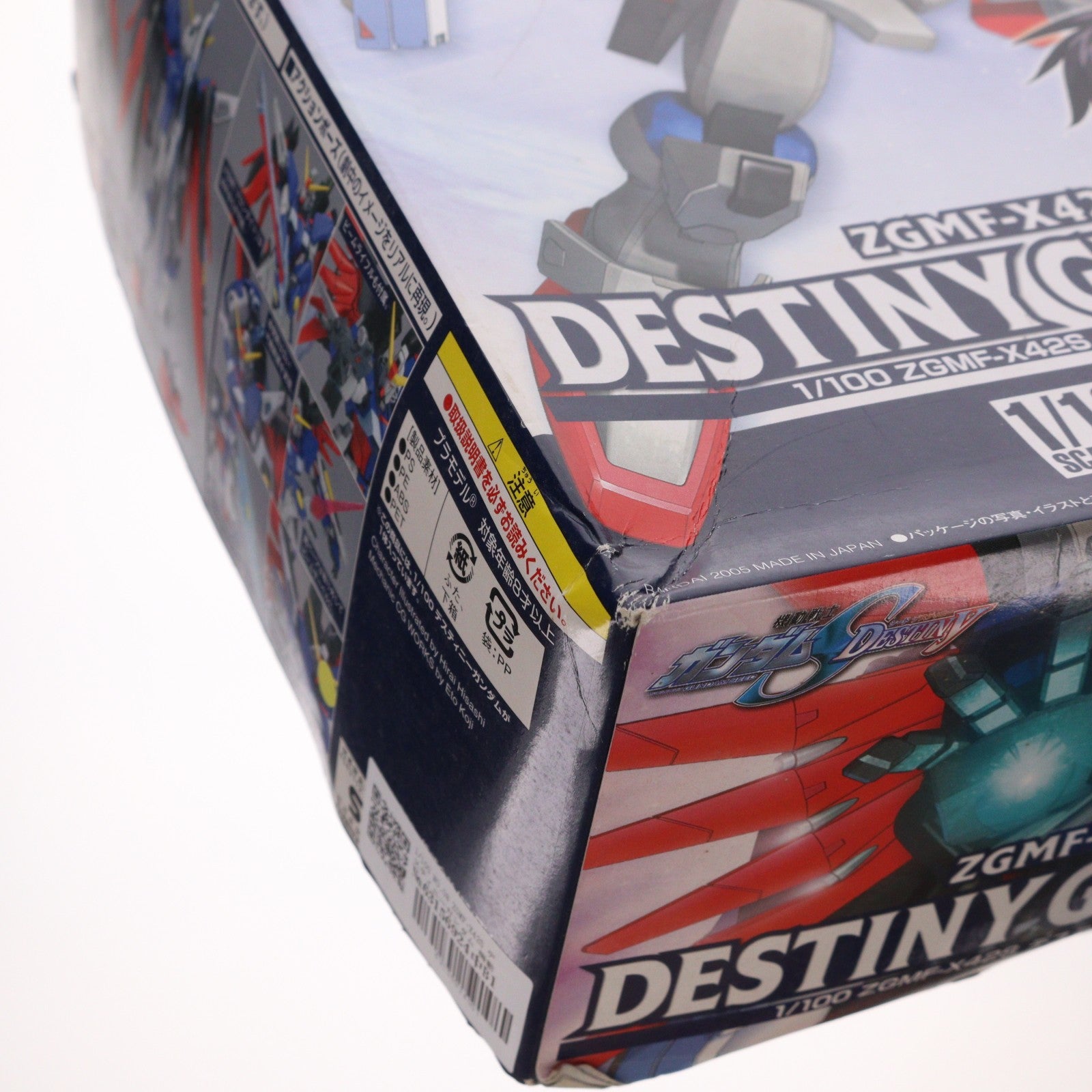 【中古即納】[PTM] 1/100 NO.08 ZGMF-X42S デスティニーガンダム 機動戦士ガンダムSEED DESTINY(シード デスティニー) プラモデル(0134111) バンダイ(20050720)