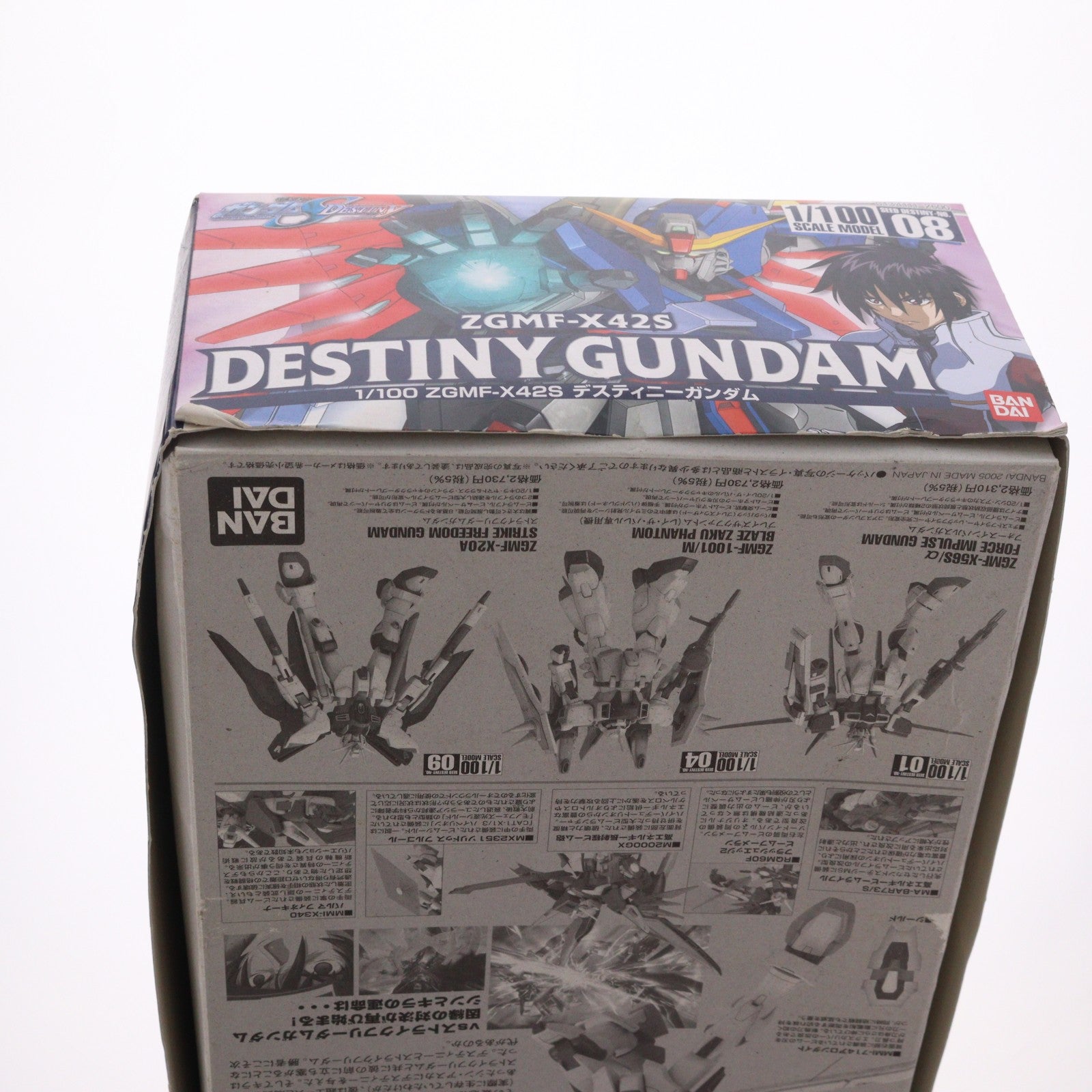 【中古即納】[PTM] 1/100 NO.08 ZGMF-X42S デスティニーガンダム 機動戦士ガンダムSEED DESTINY(シード デスティニー) プラモデル(0134111) バンダイ(20050720)