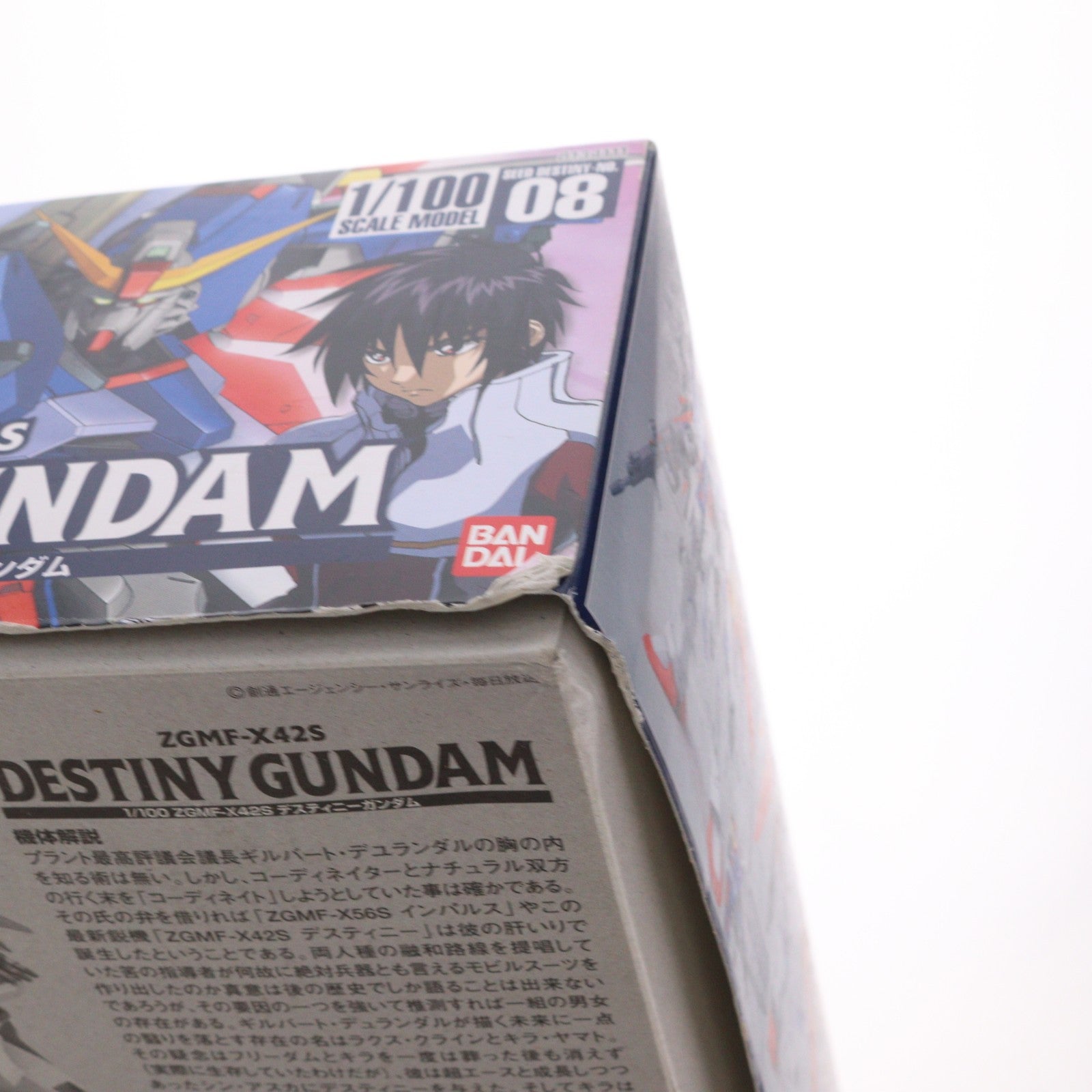 【中古即納】[PTM] 1/100 NO.08 ZGMF-X42S デスティニーガンダム 機動戦士ガンダムSEED DESTINY(シード デスティニー) プラモデル(0134111) バンダイ(20050720)